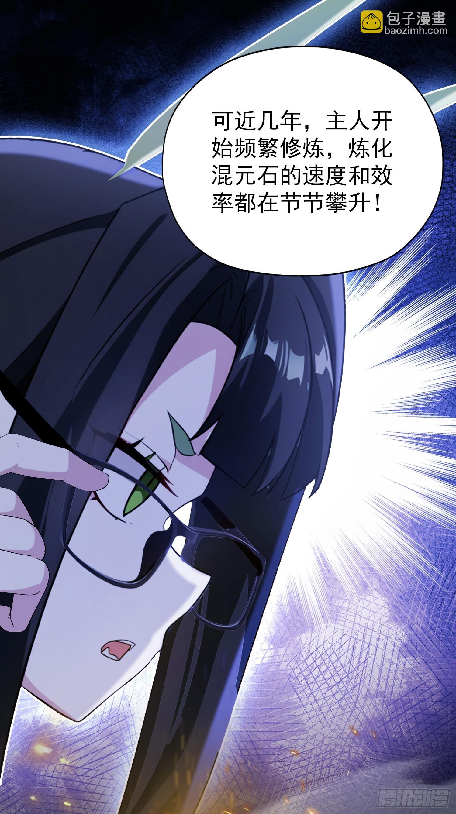 第265话 四大古族上门做客？(1/2)-第265话