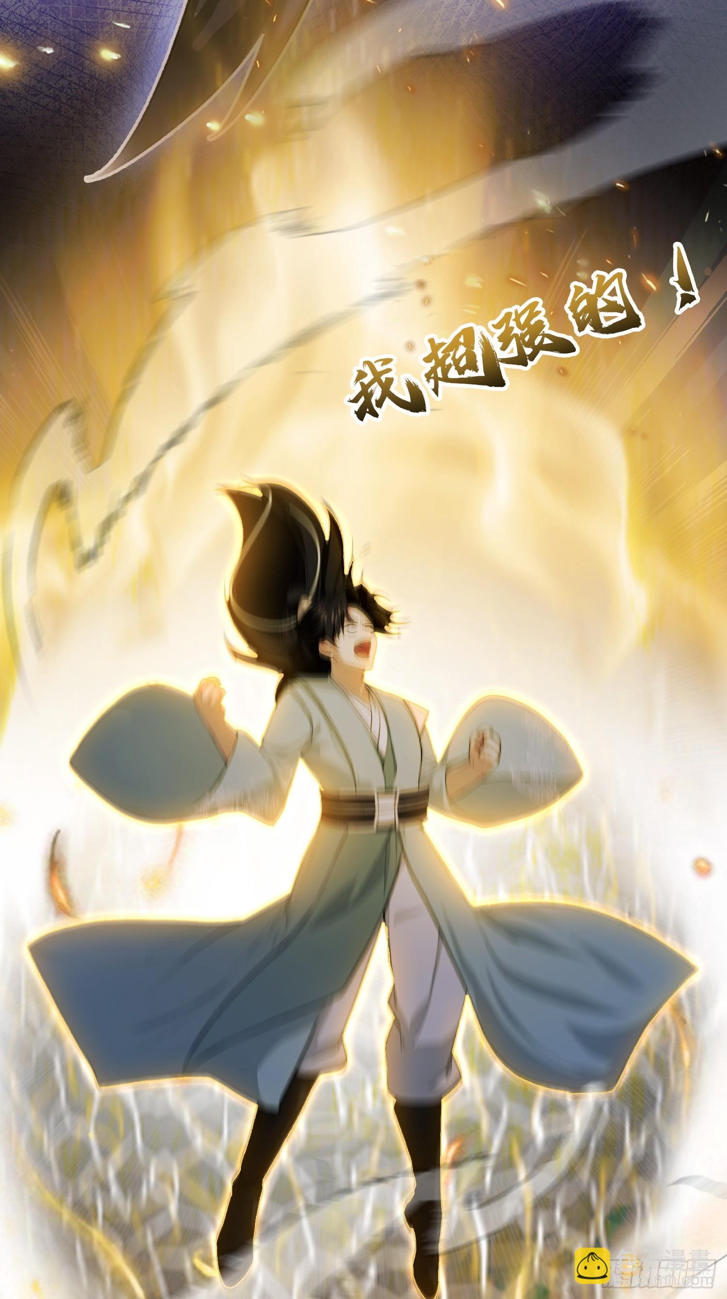 第265话 四大古族上门做客？(1/2)-第265话