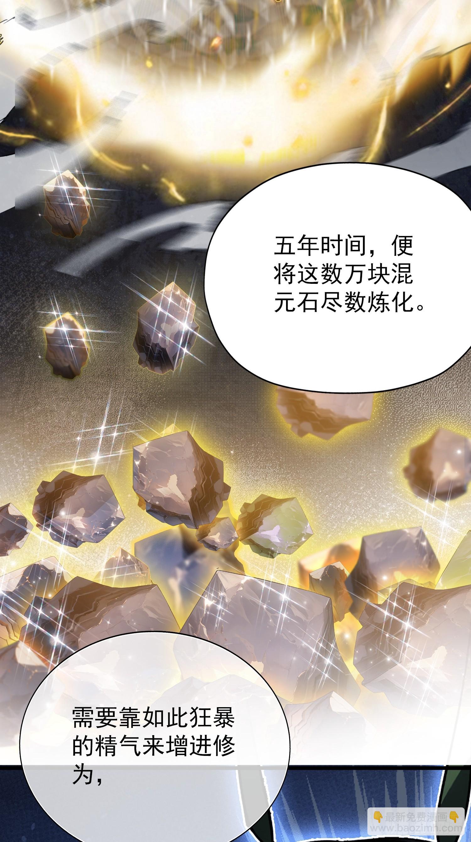 第265话 四大古族上门做客？(1/2)-第265话