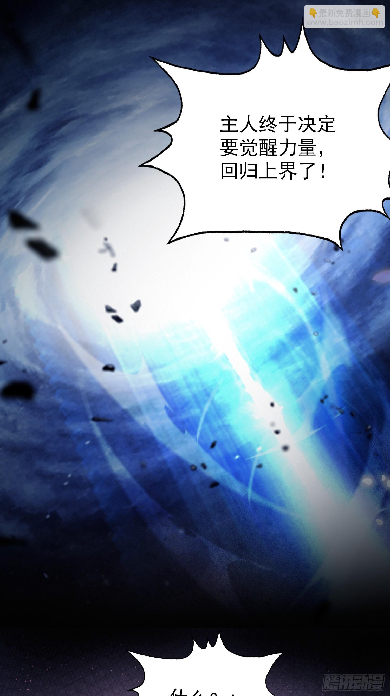 第265话 四大古族上门做客？(1/2)-第265话