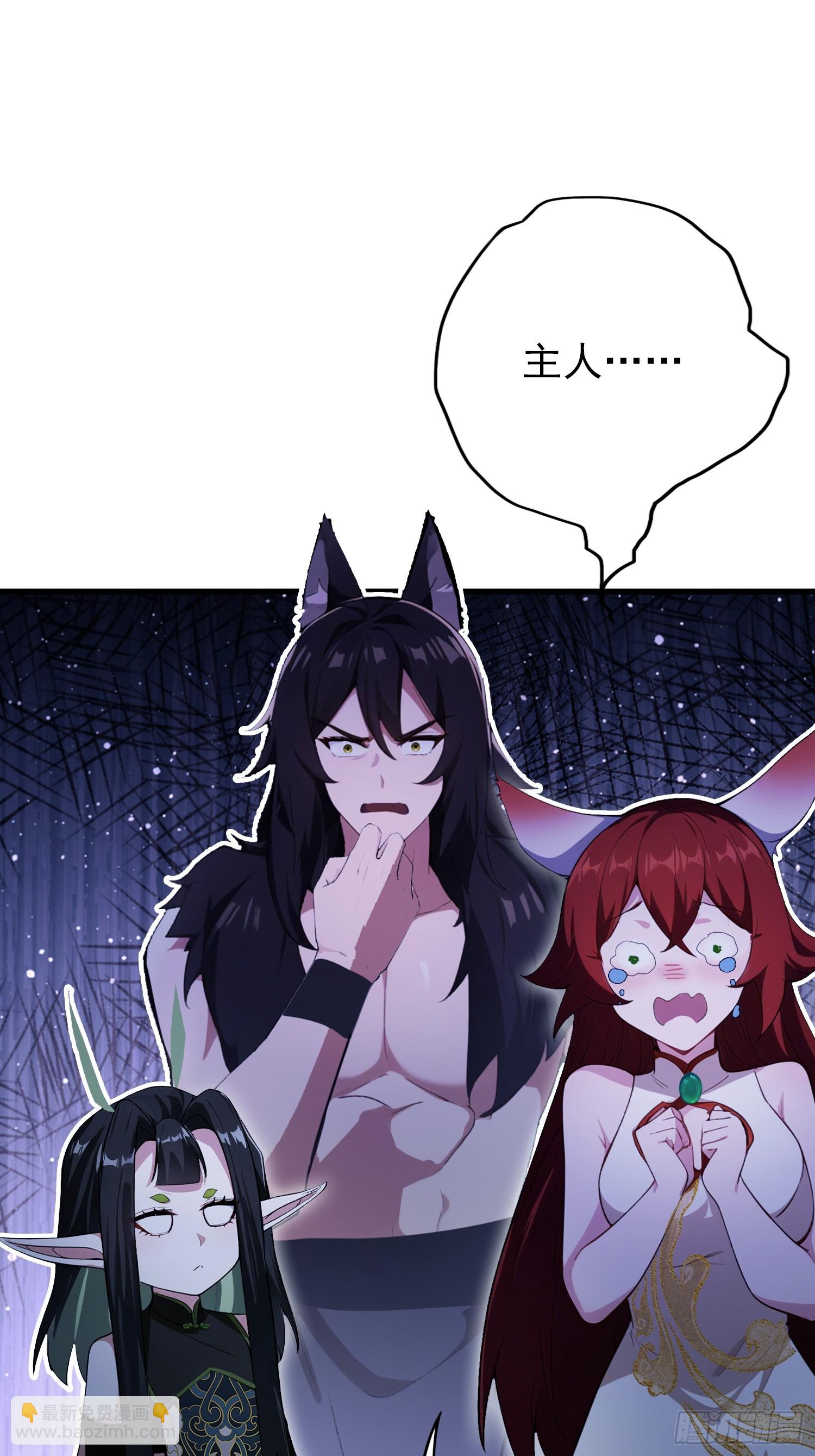 第265话 四大古族上门做客？(1/2)-第265话