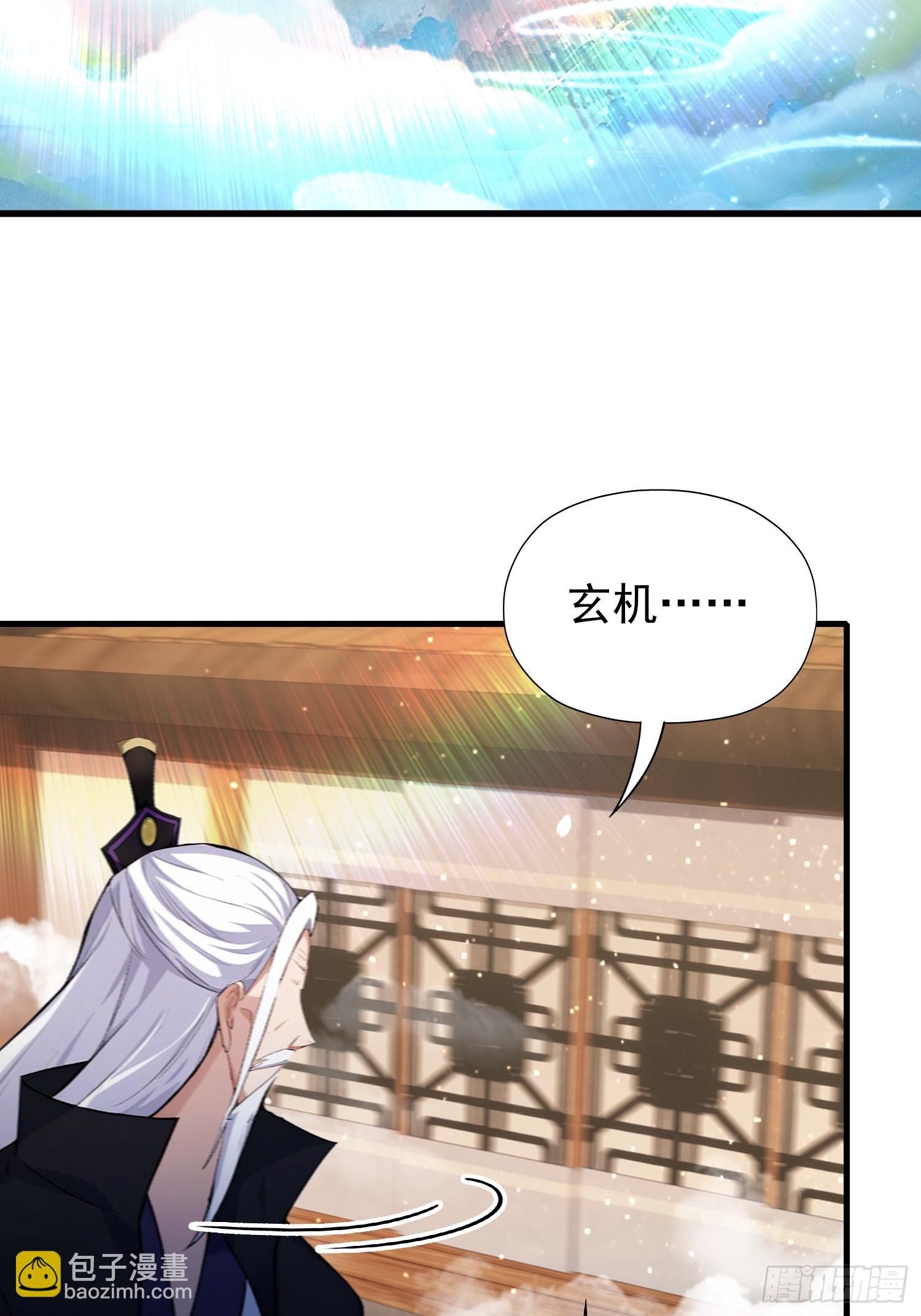 第265话 四大古族上门做客？(1/2)-第265话