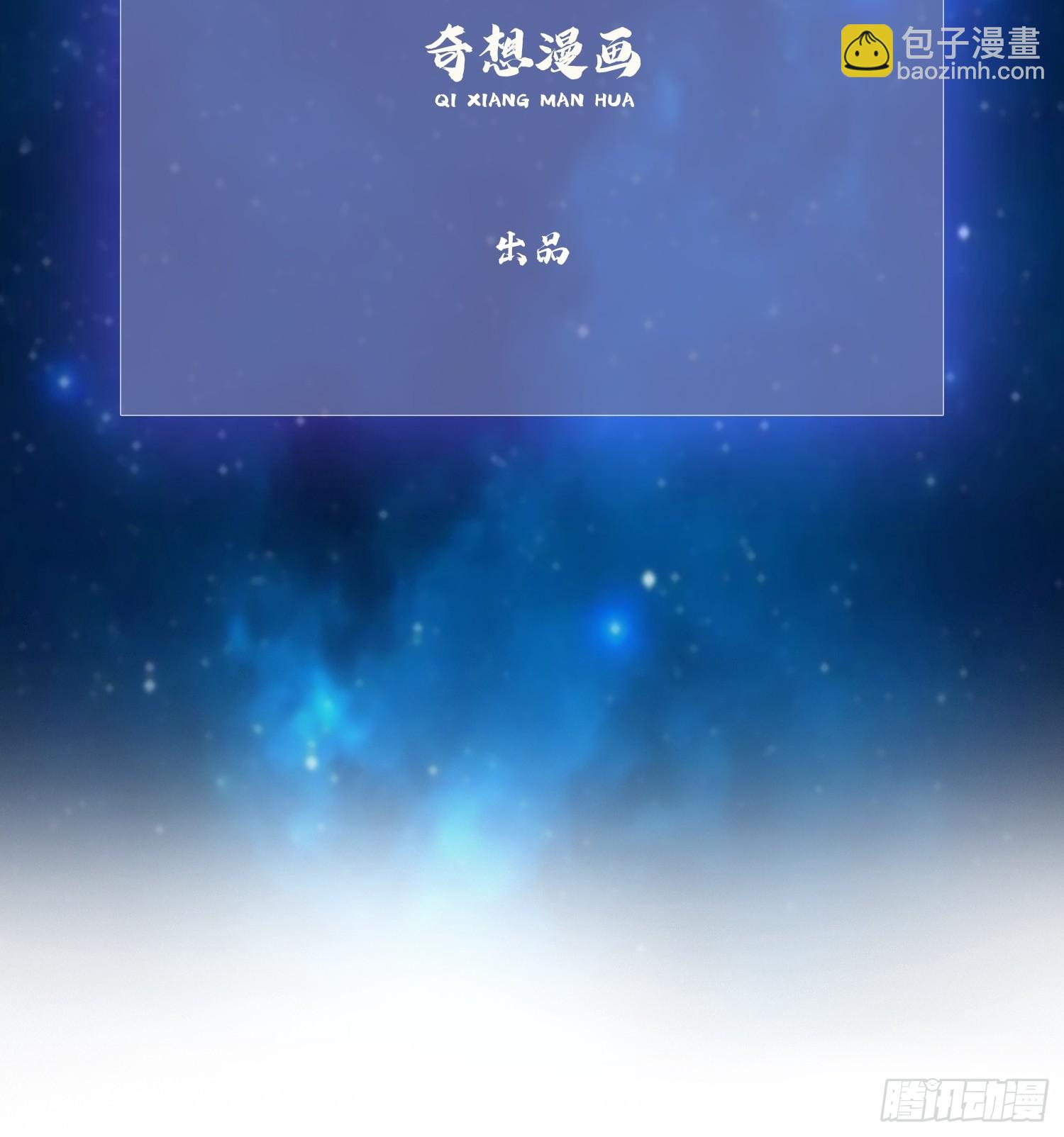 第265话 四大古族上门做客？(1/2)-第265话