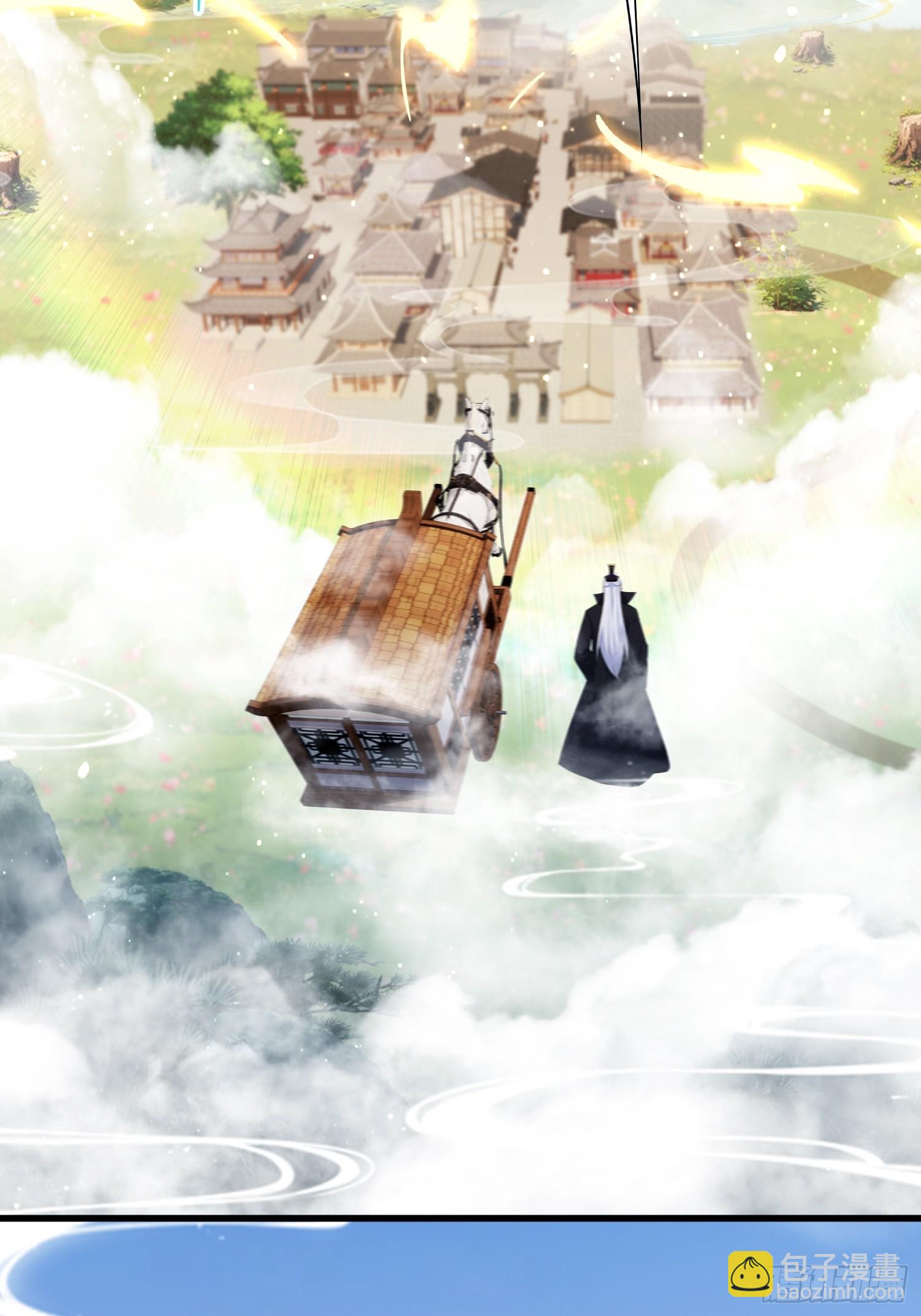 第265话 四大古族上门做客？(1/2)-第265话