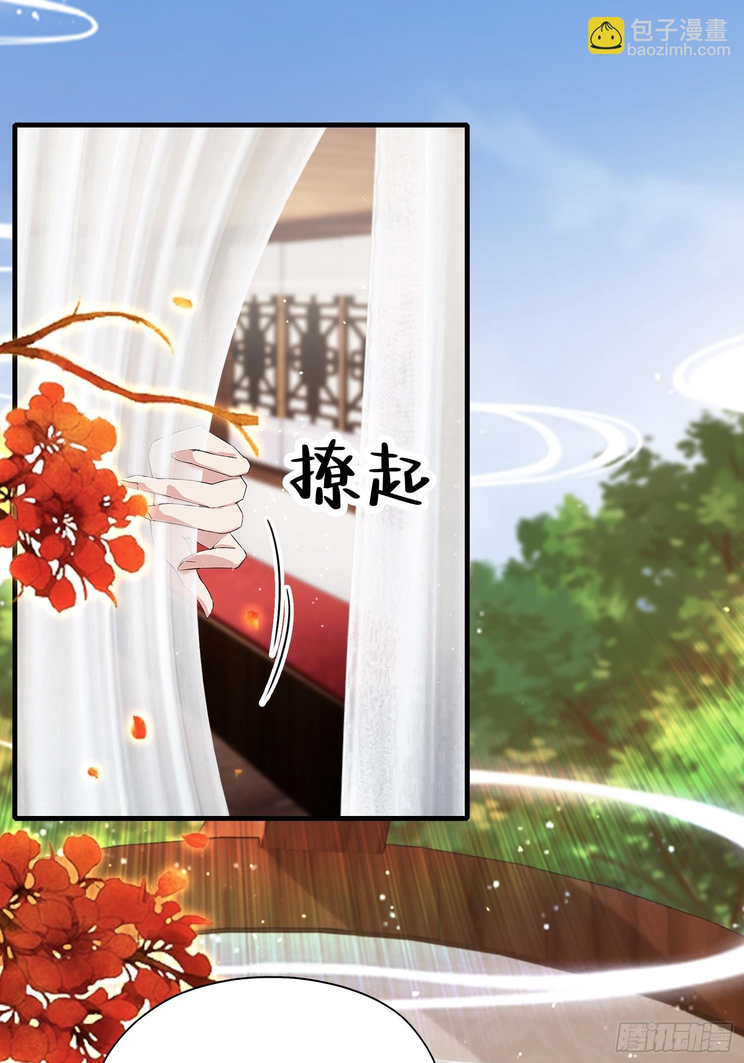 第265话 四大古族上门做客？(1/2)-第265话