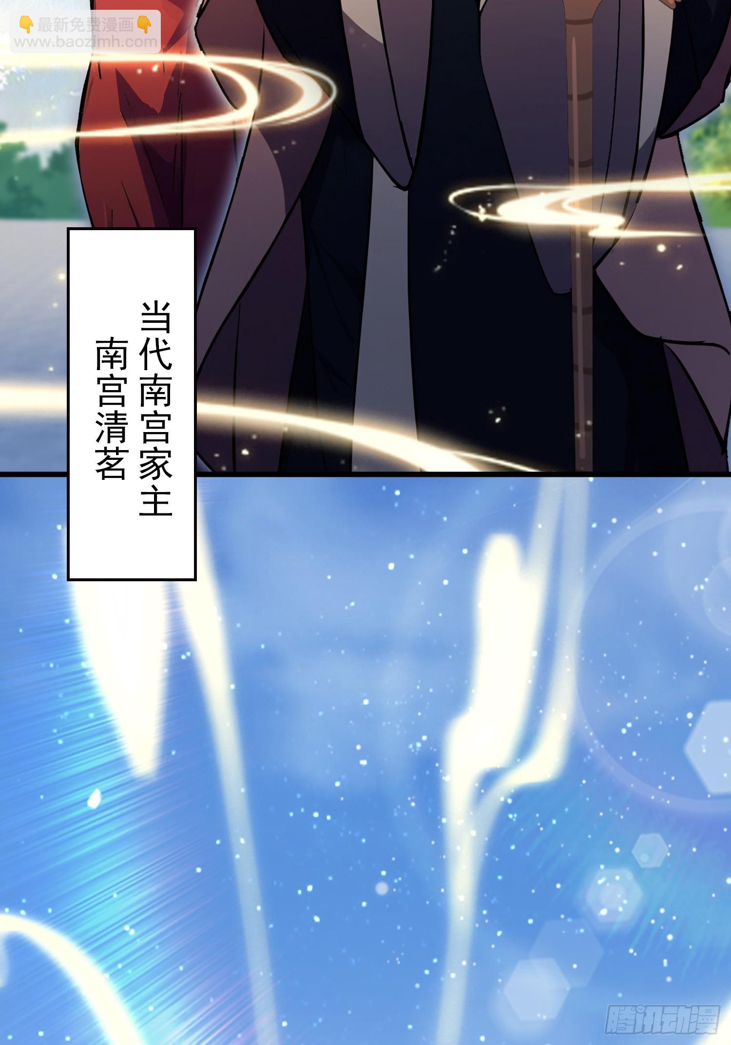 第265话 四大古族上门做客？(1/2)-第265话