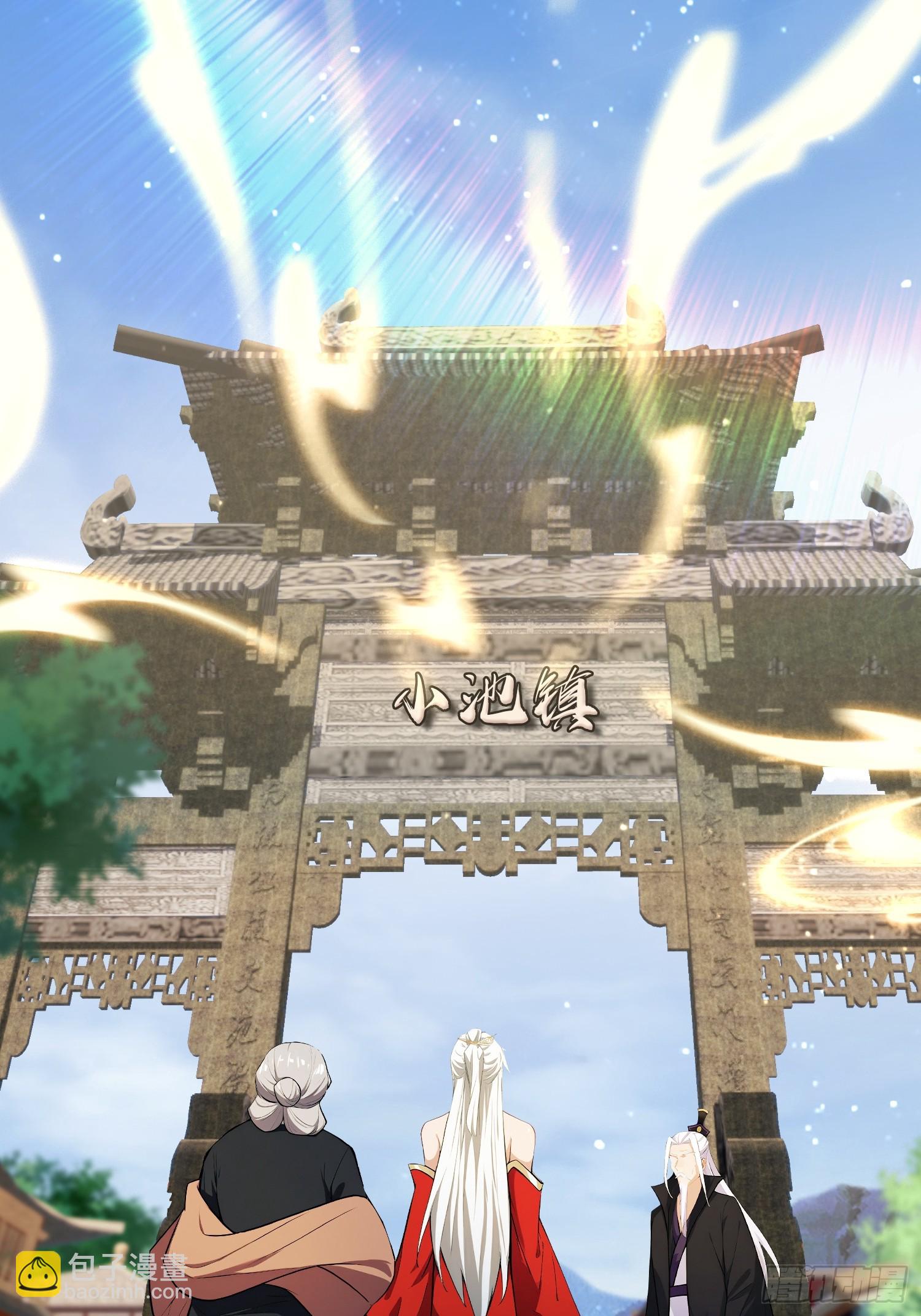 第265话 四大古族上门做客？(1/2)-第265话