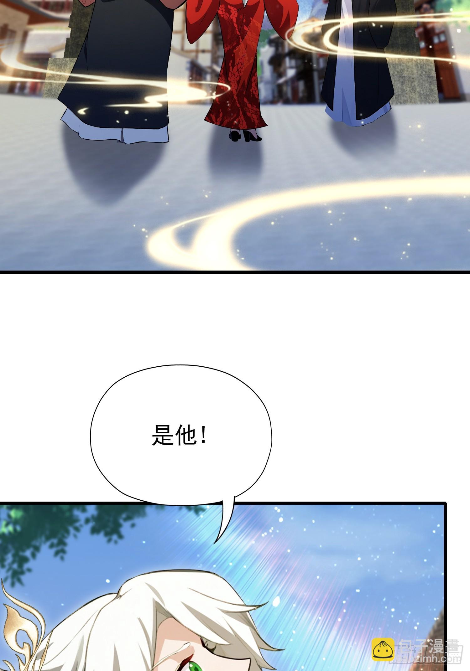 第265话 四大古族上门做客？(1/2)-第265话