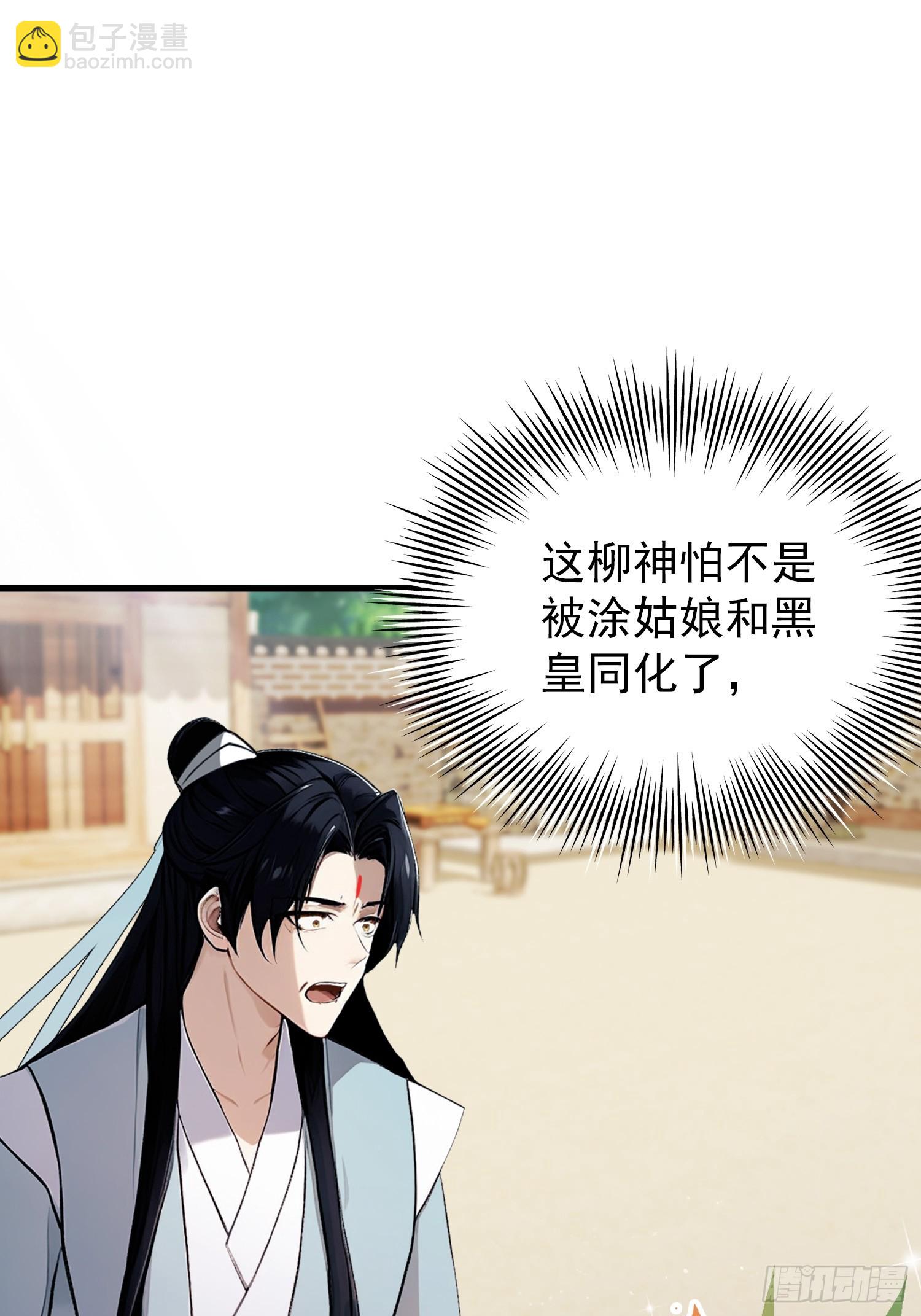 第265话 四大古族上门做客？(1/2)-第265话