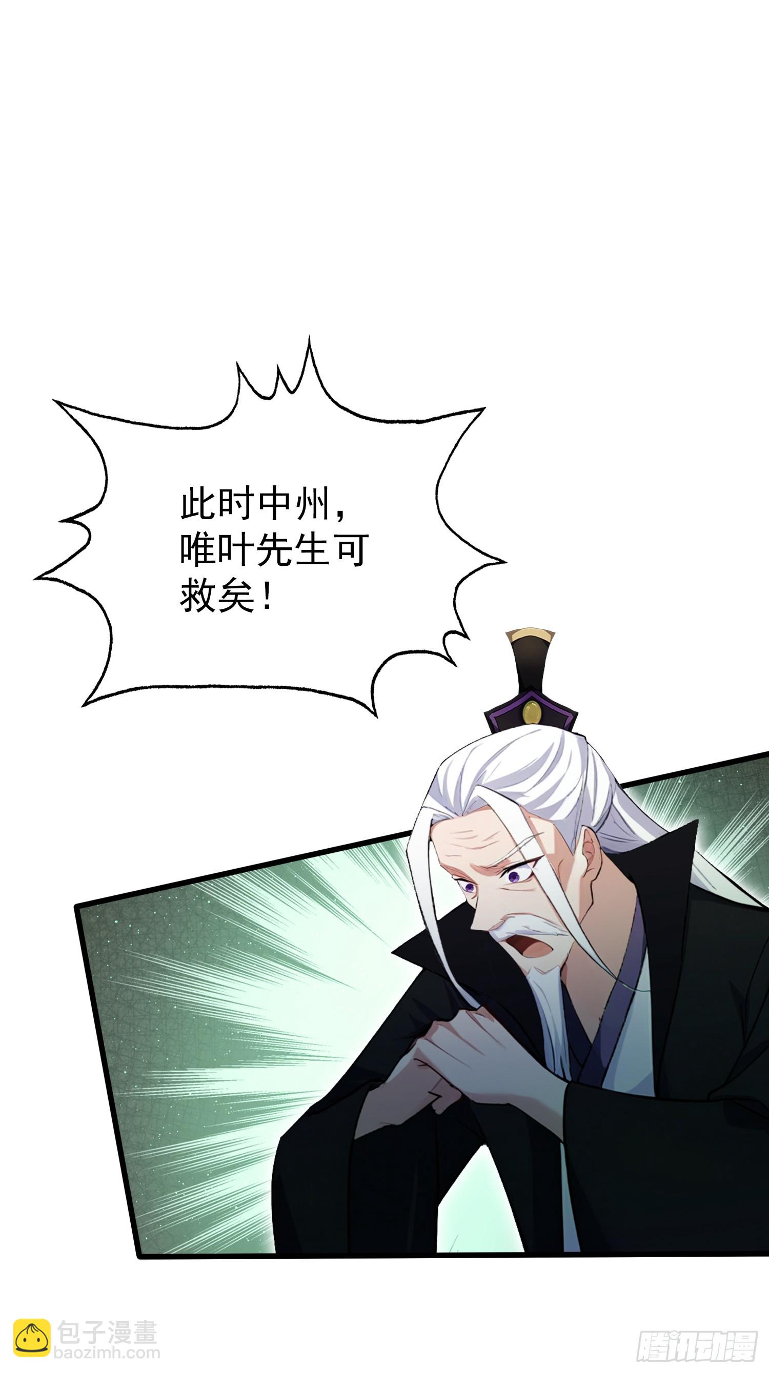 第265话 四大古族上门做客？(1/2)-第265话