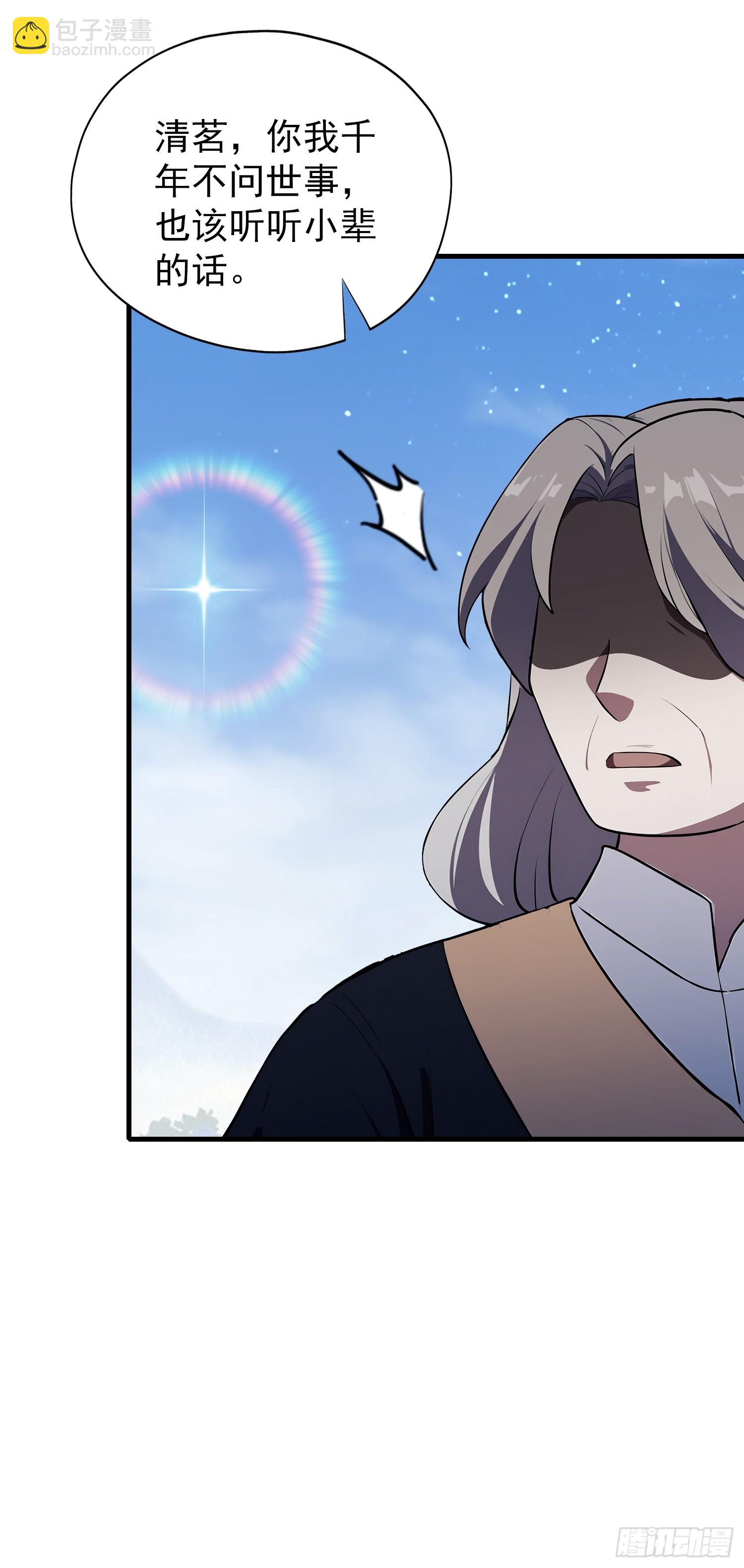 第265话 四大古族上门做客？(1/2)-第265话