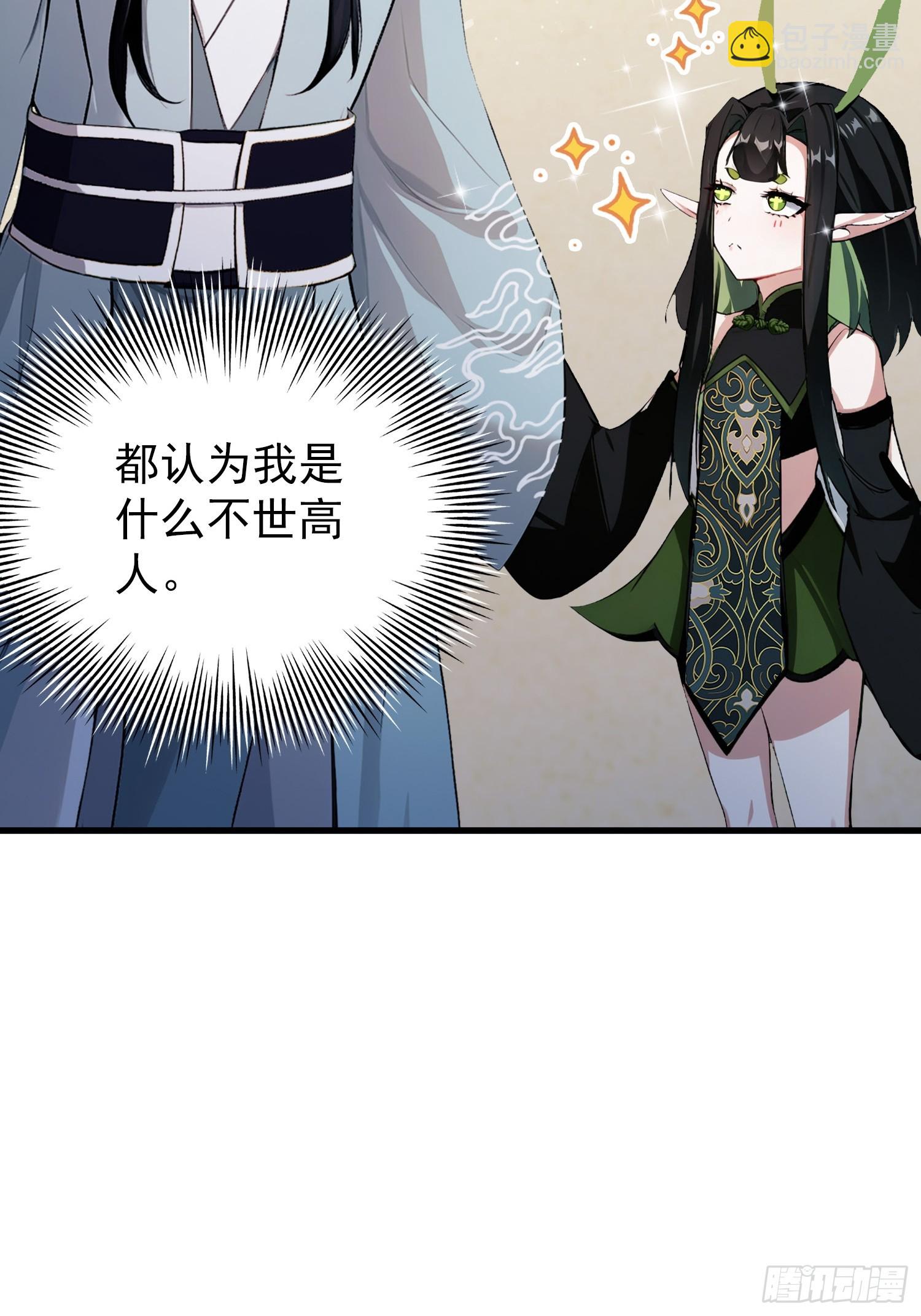 第265话 四大古族上门做客？(1/2)-第265话