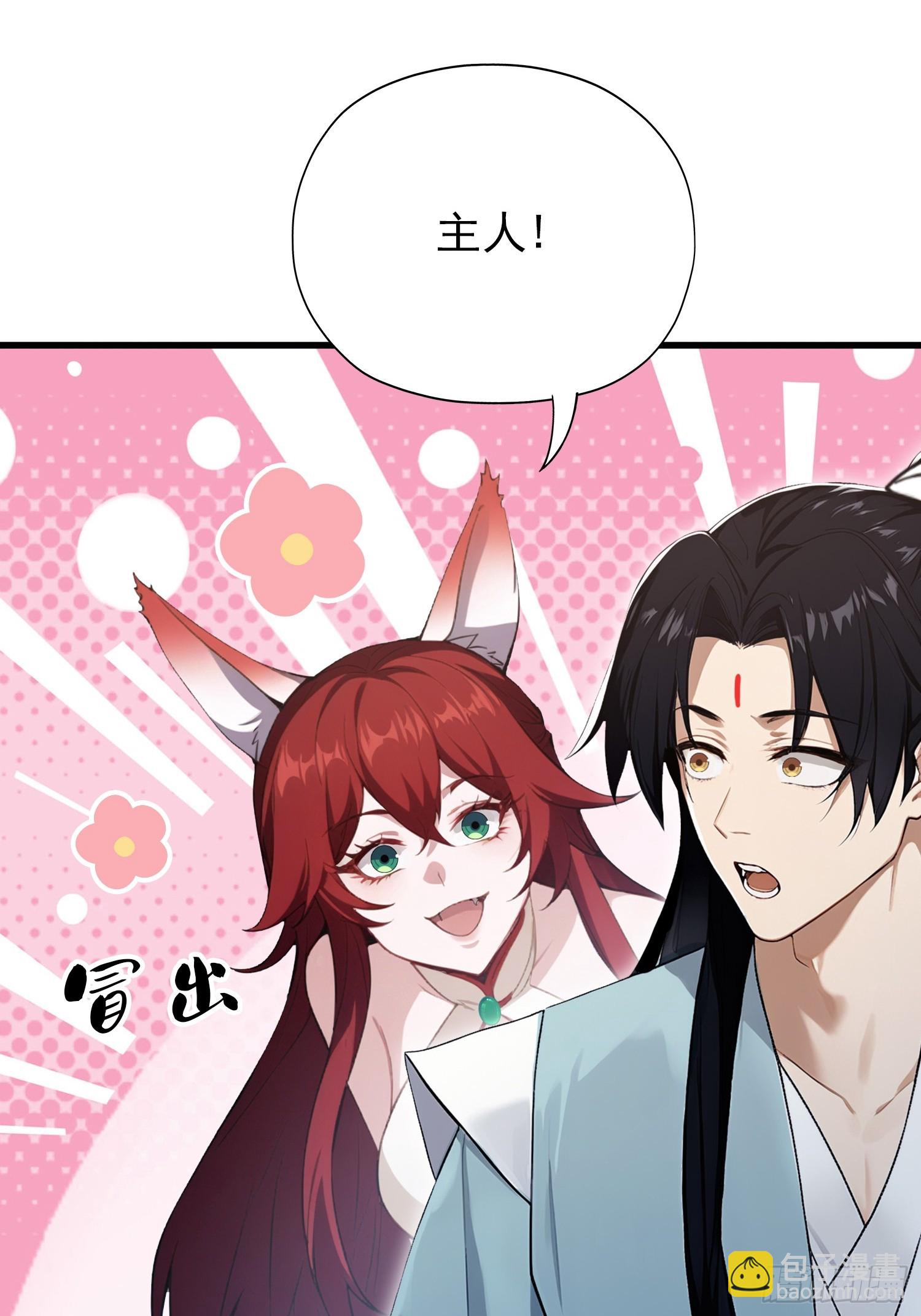 第265话 四大古族上门做客？(1/2)-第265话