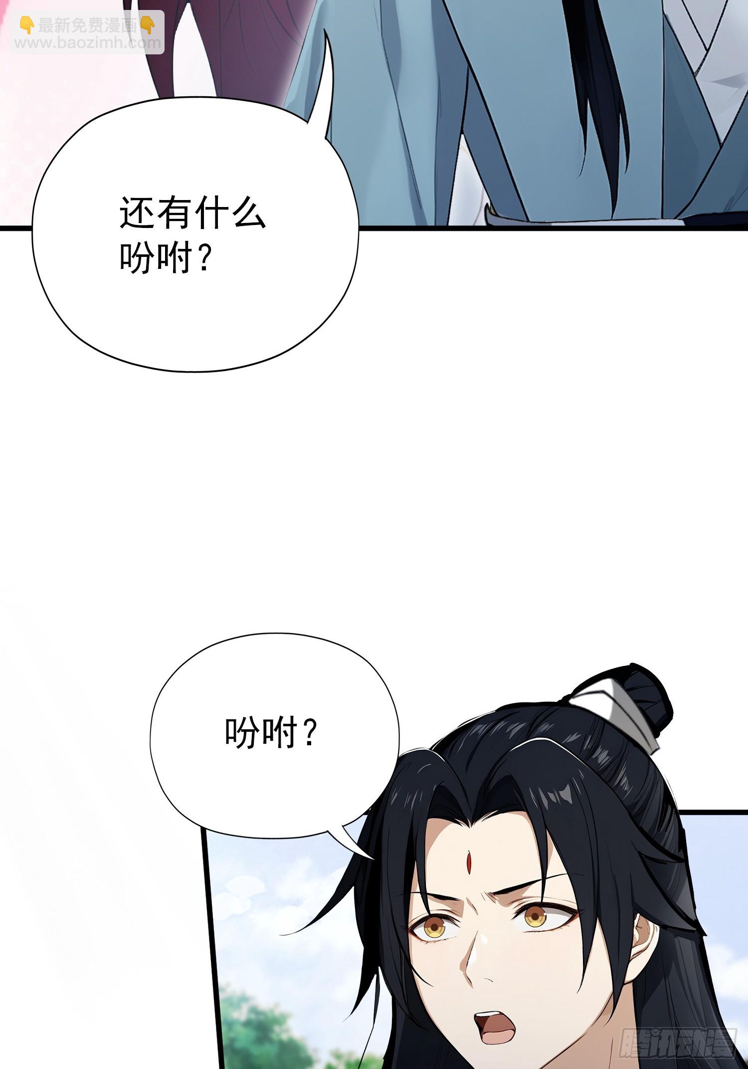 第265话 四大古族上门做客？(1/2)-第265话