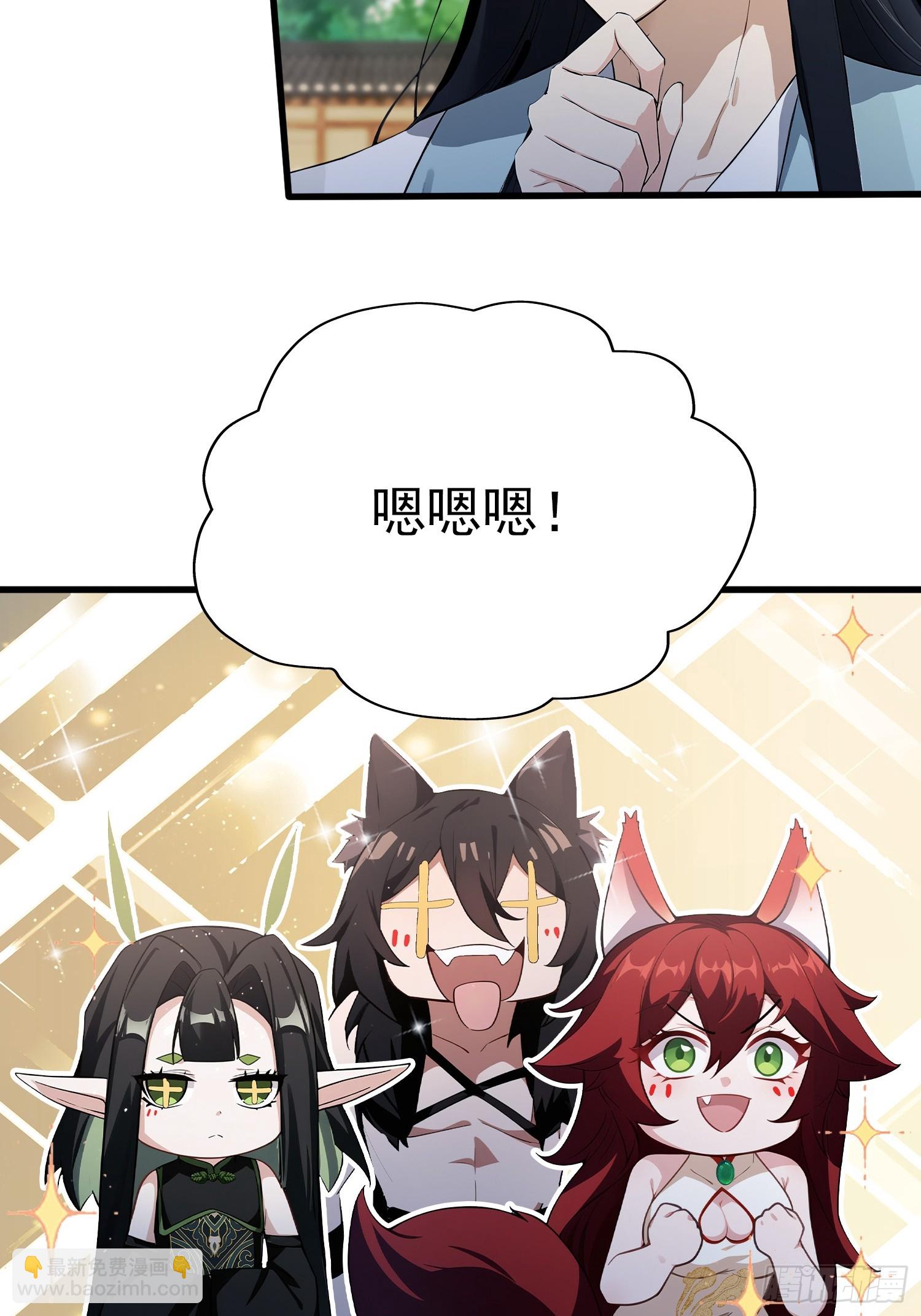 第265话 四大古族上门做客？(1/2)-第265话