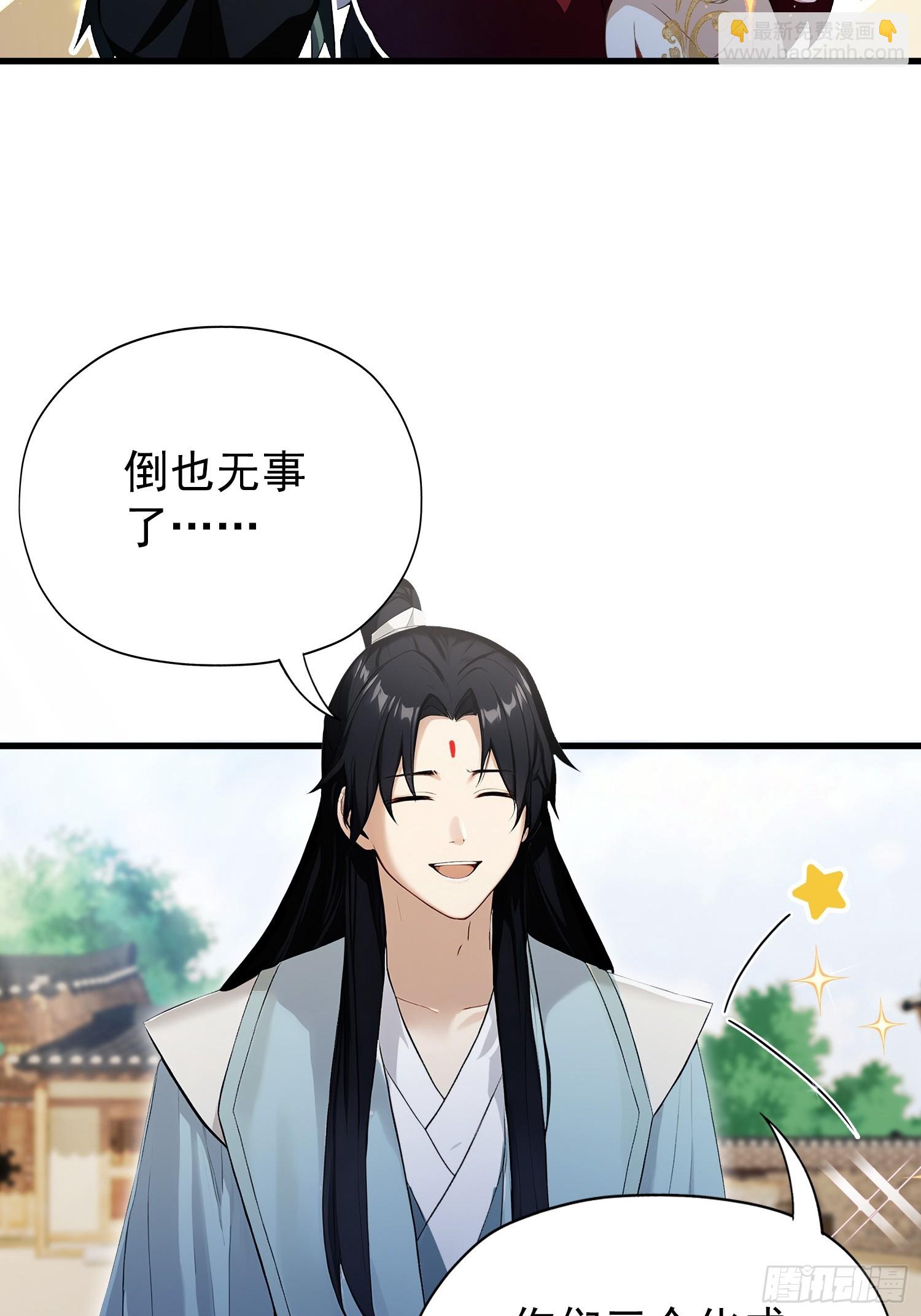 第265话 四大古族上门做客？(1/2)-第265话