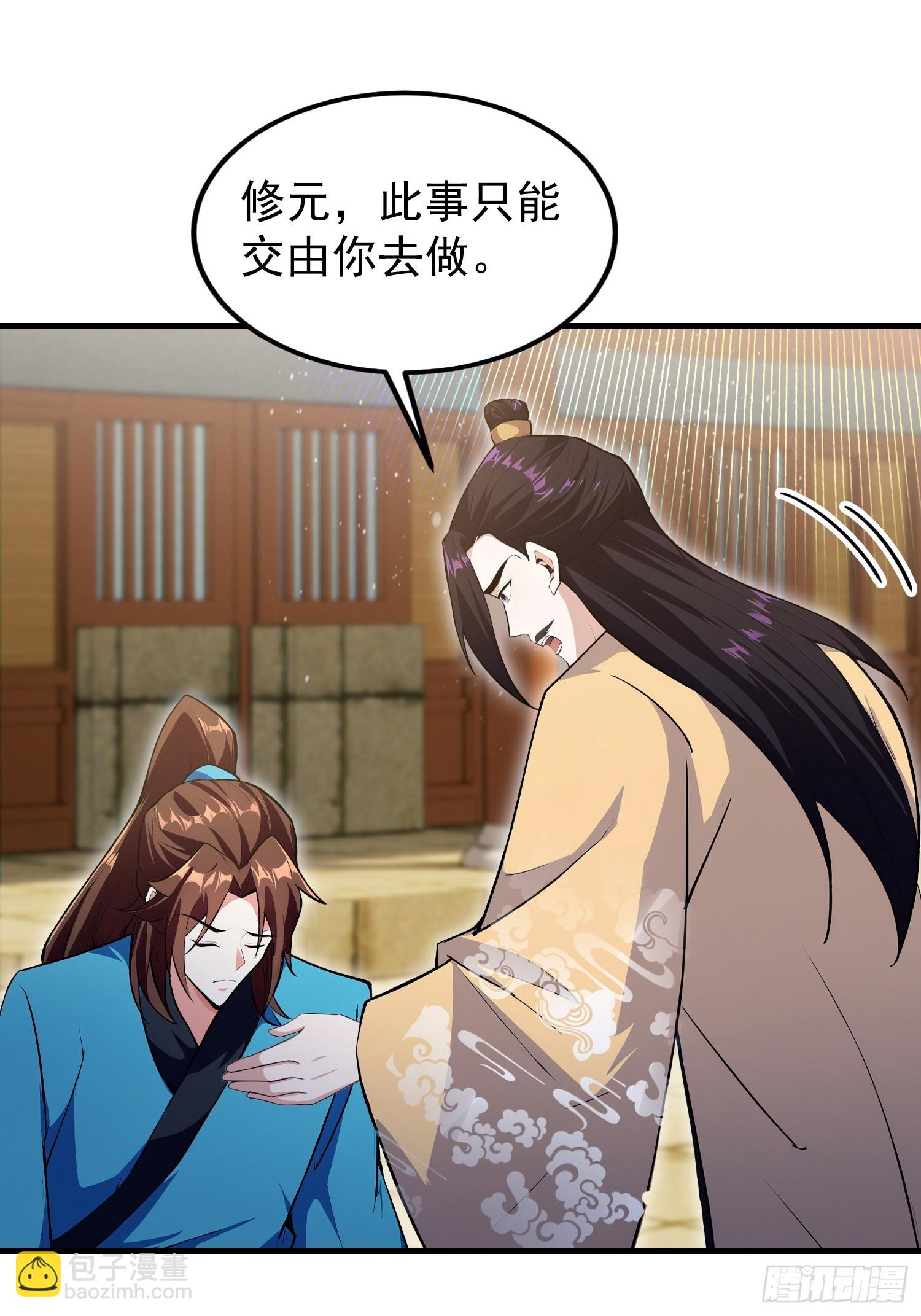 第313话 当门主先学自取其辱-第313话