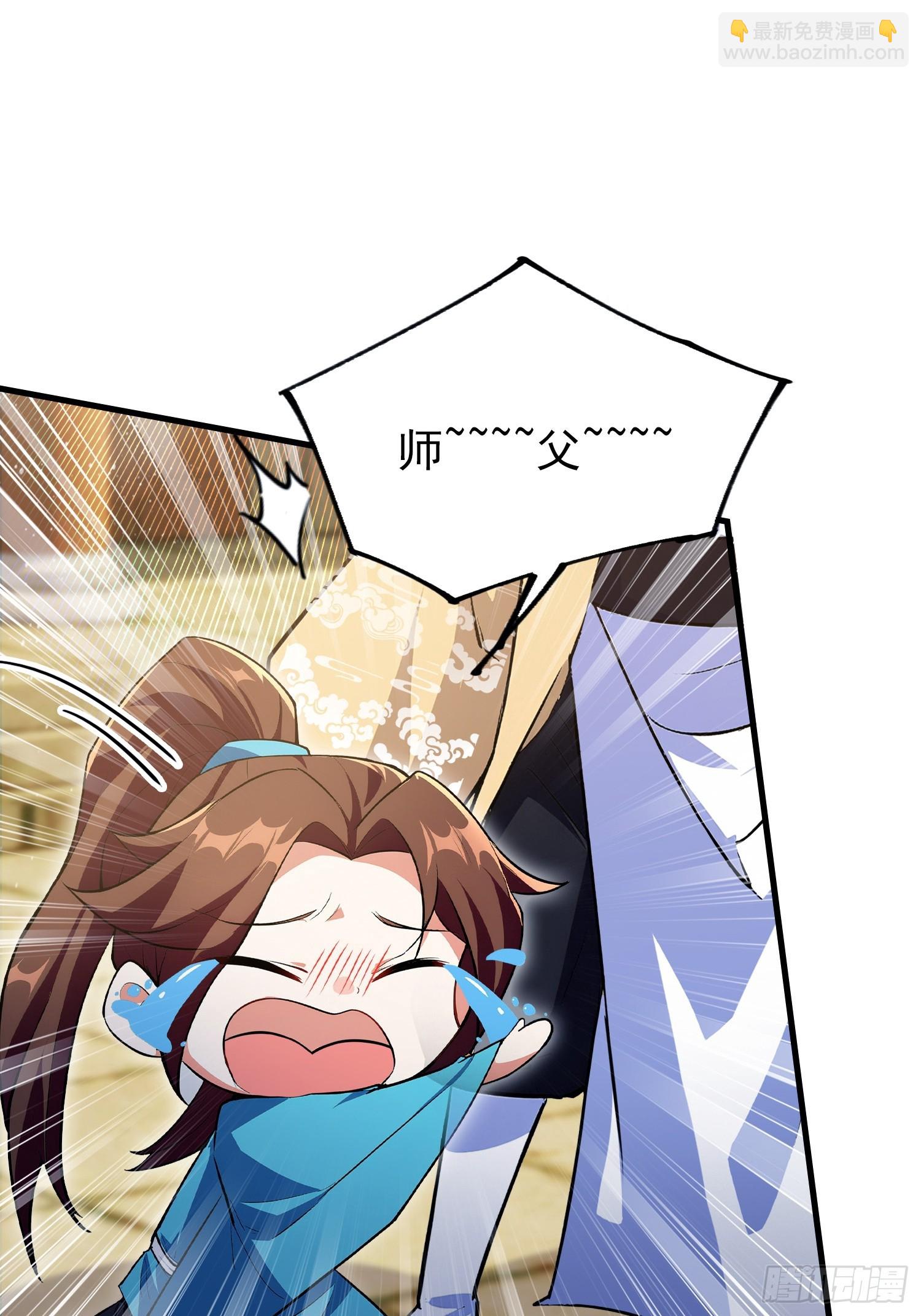 第313话 当门主先学自取其辱-第313话