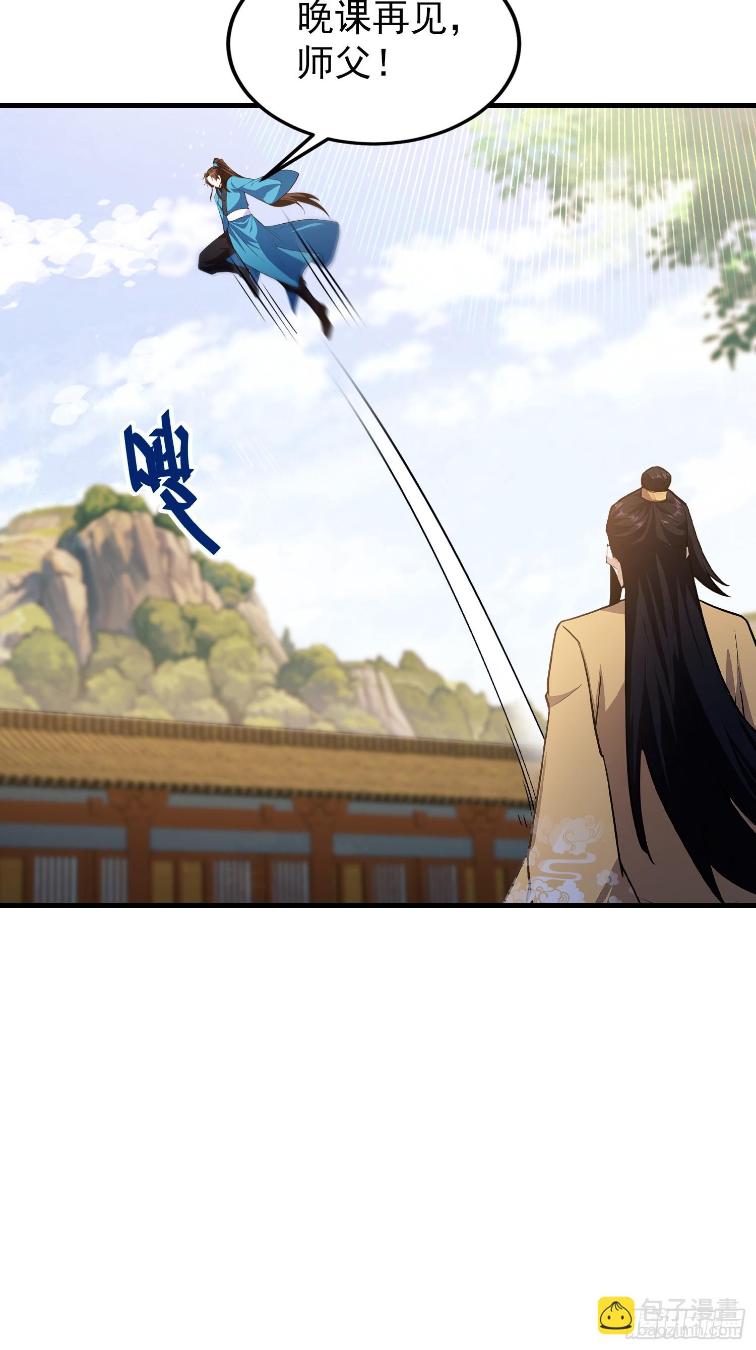 第313话 当门主先学自取其辱-第313话