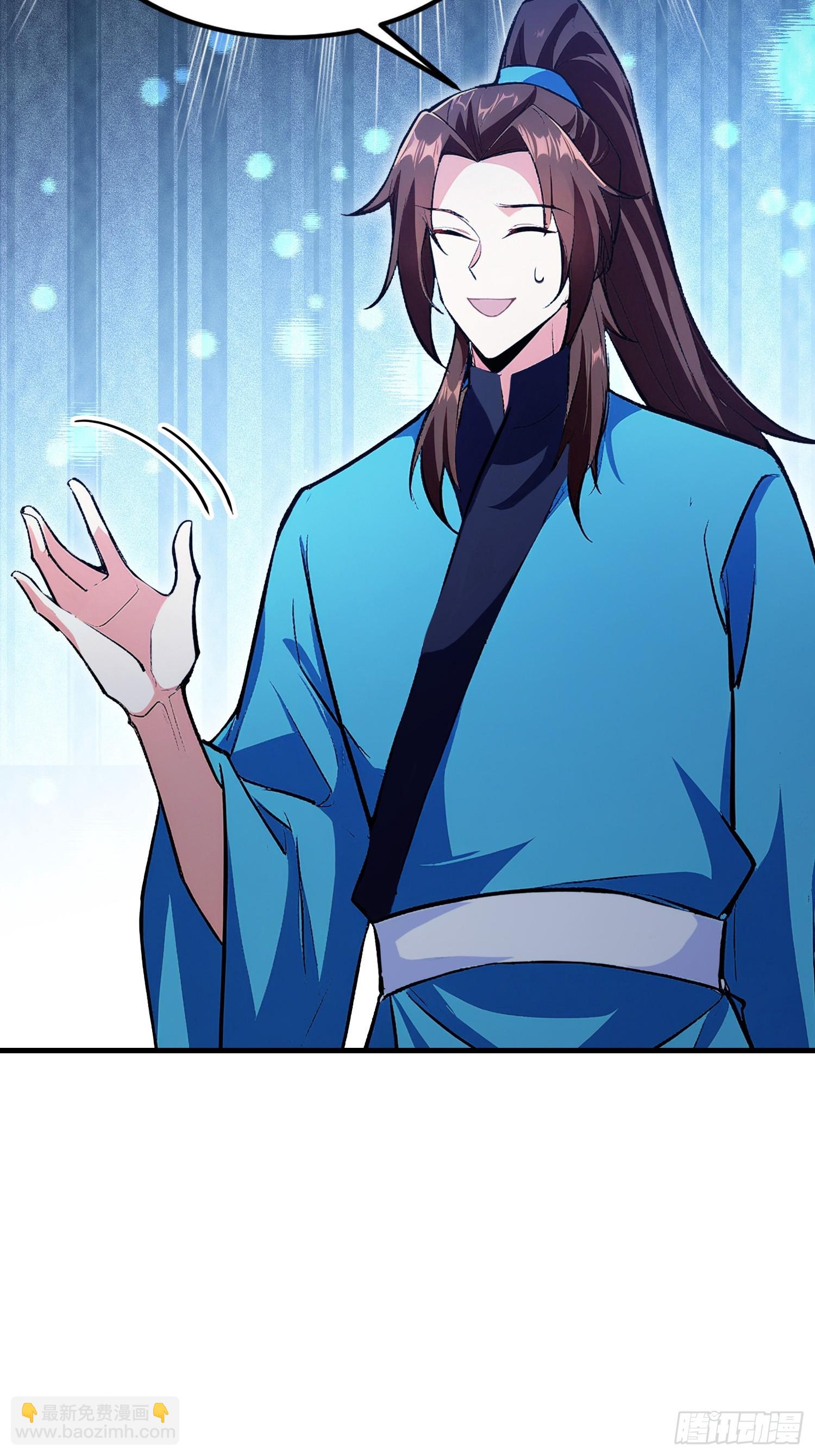 第313话 当门主先学自取其辱-第313话