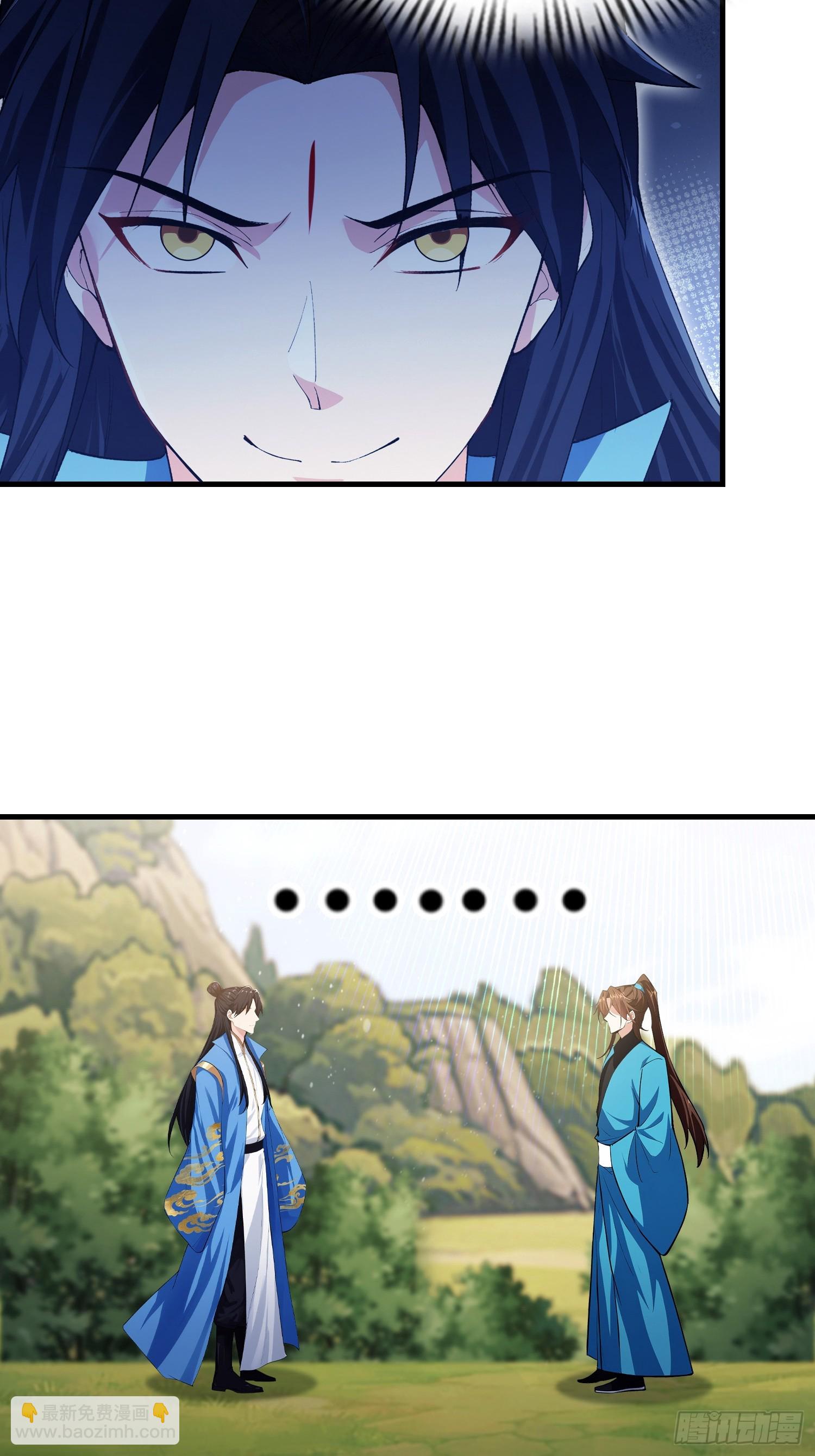 第313话 当门主先学自取其辱-第313话