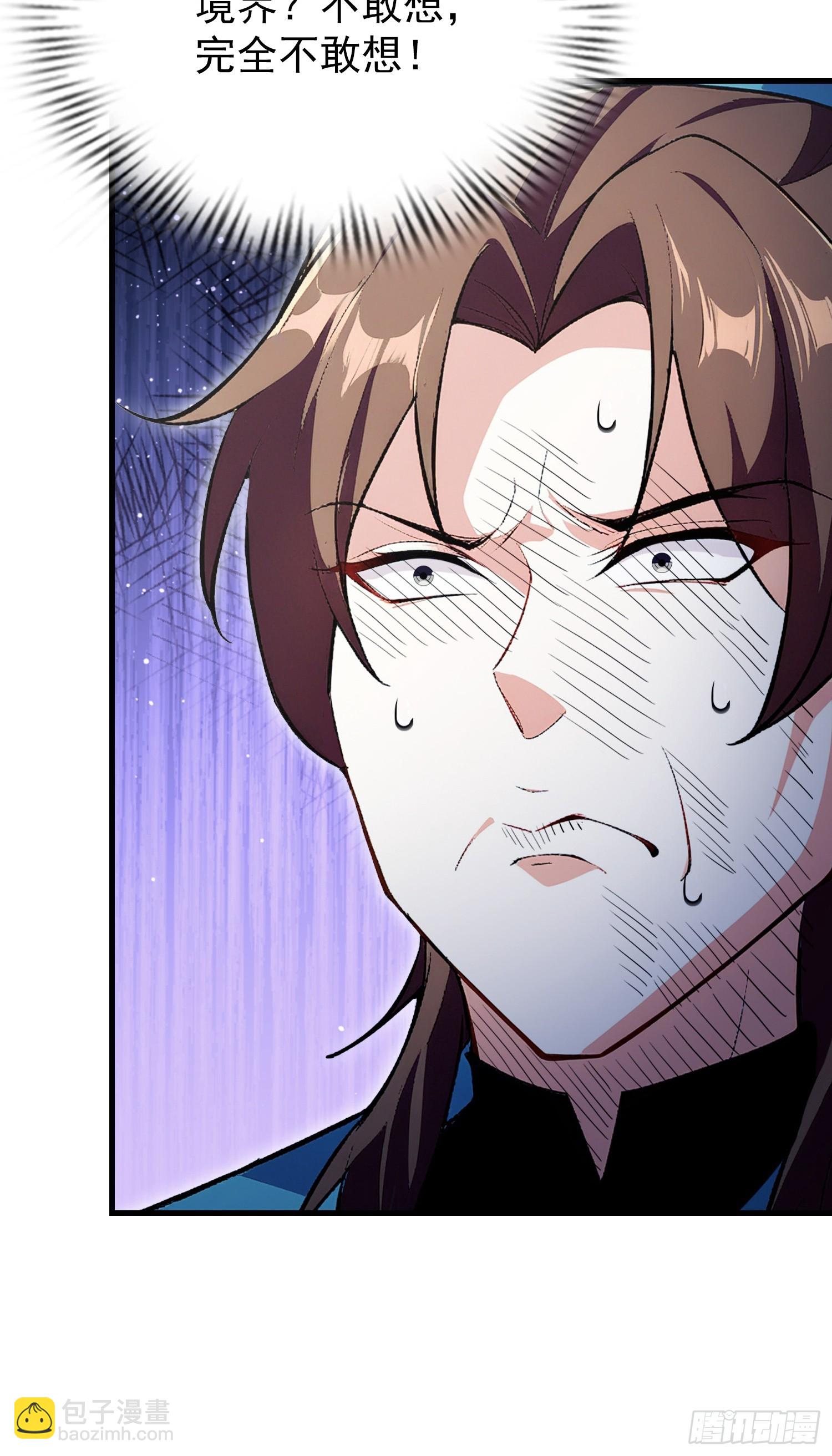 第313话 当门主先学自取其辱-第313话