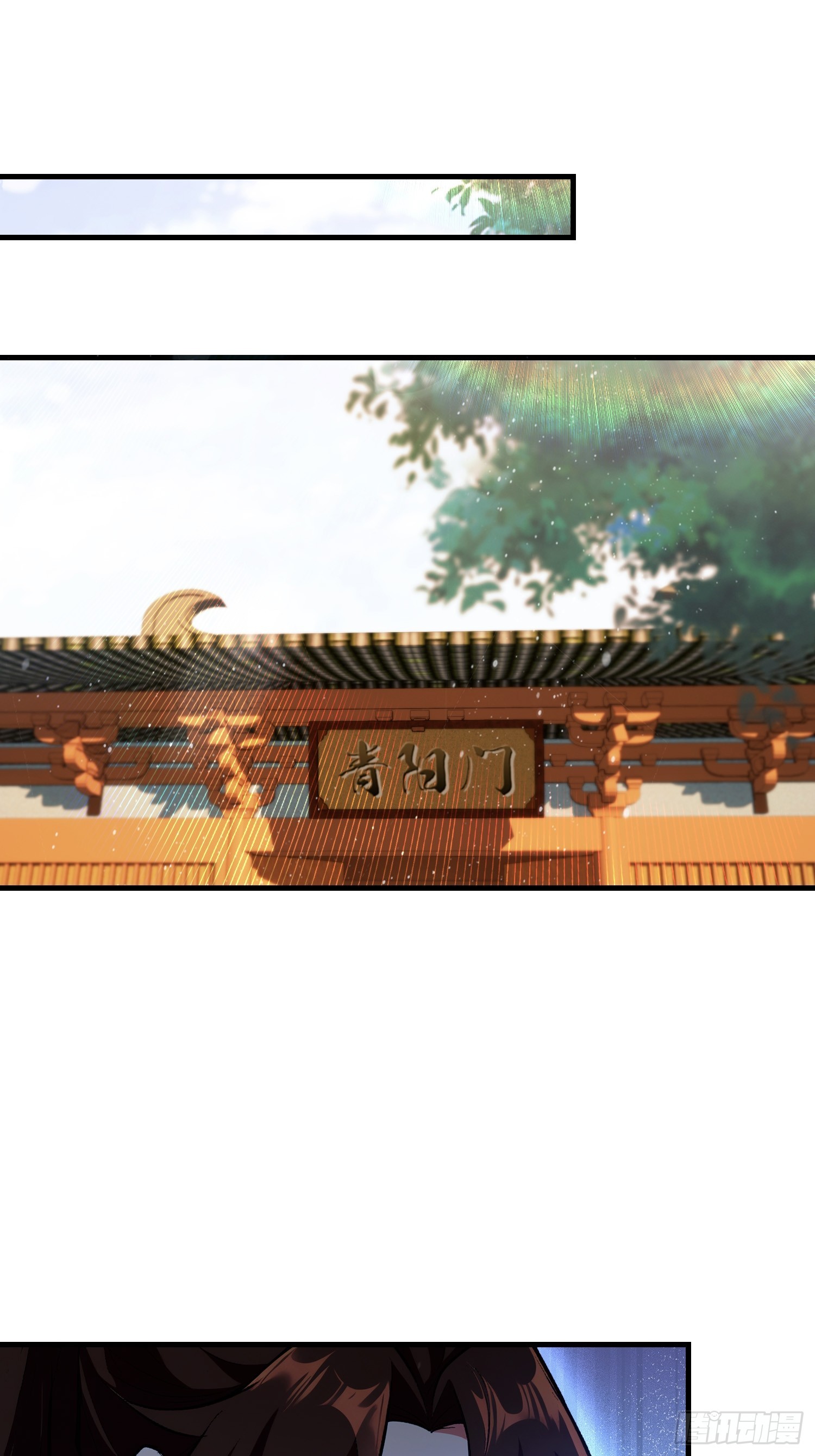 第313话 当门主先学自取其辱-第313话