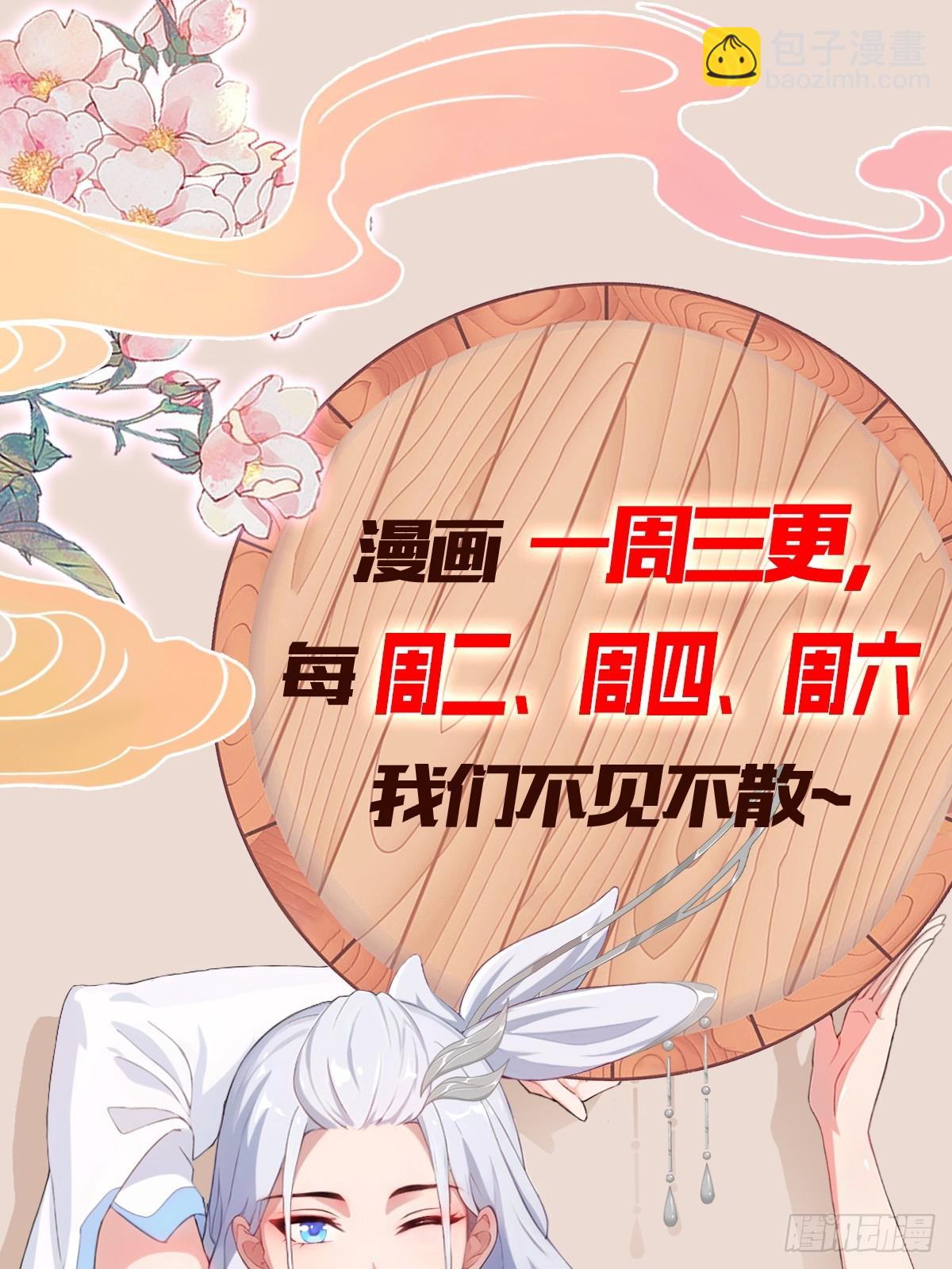 第313话 当门主先学自取其辱-第313话