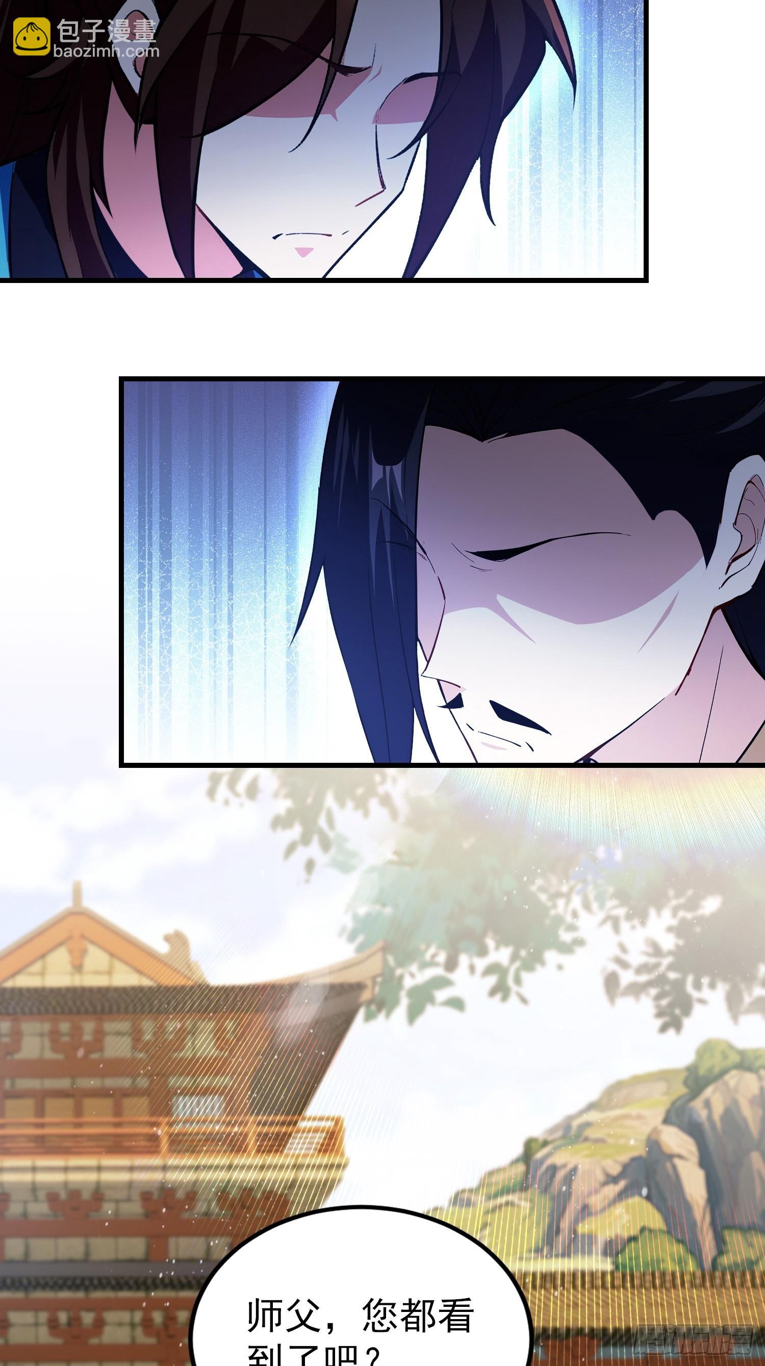 第313话 当门主先学自取其辱-第313话