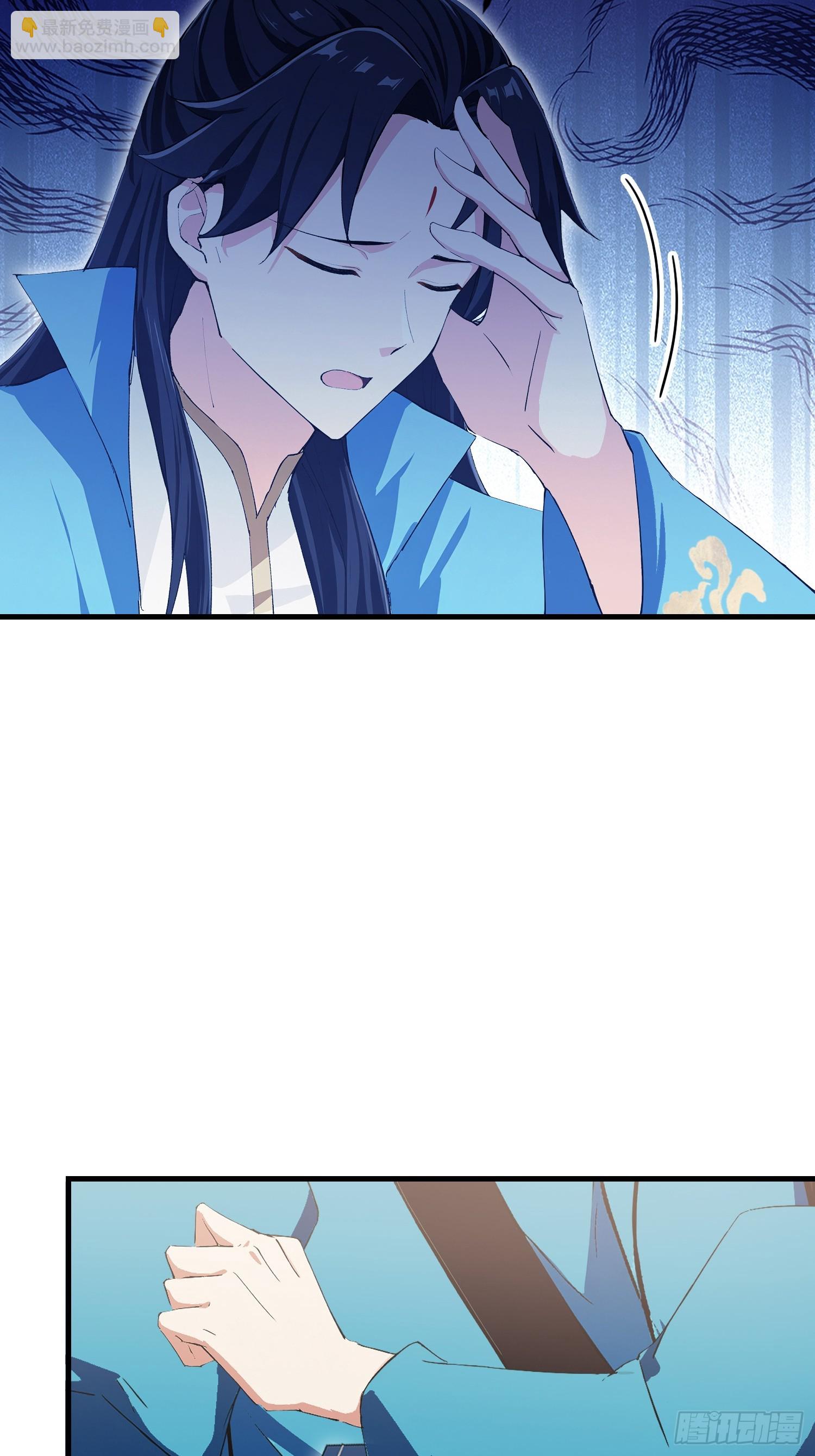 第315话 来看师兄的大灵根(1/2)-第315话