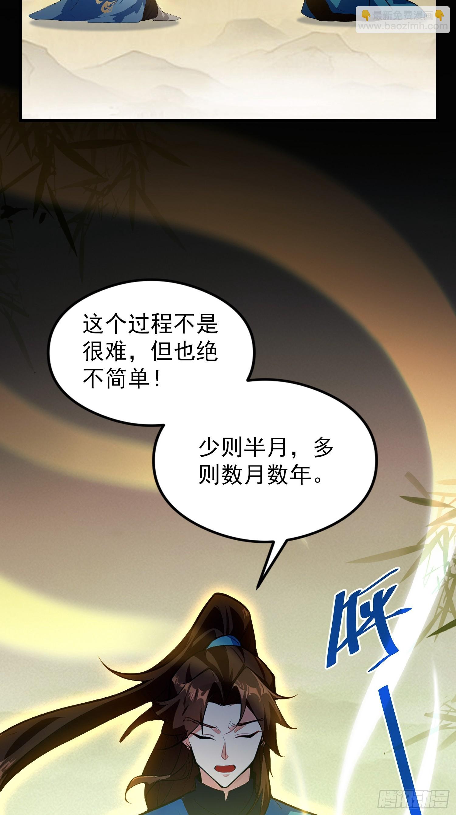 第315话 来看师兄的大灵根(1/2)-第315话
