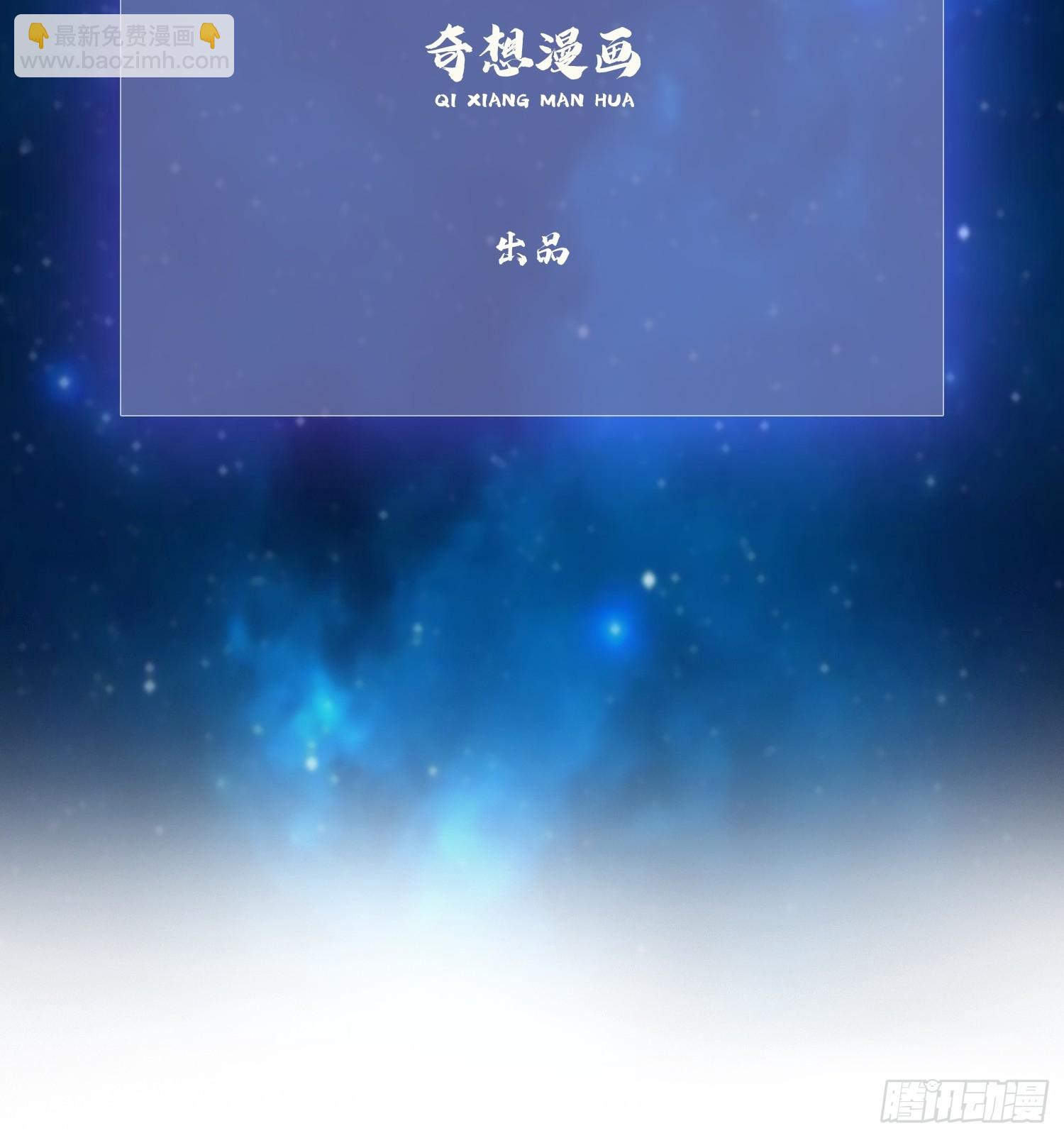 第315话 来看师兄的大灵根(1/2)-第315话