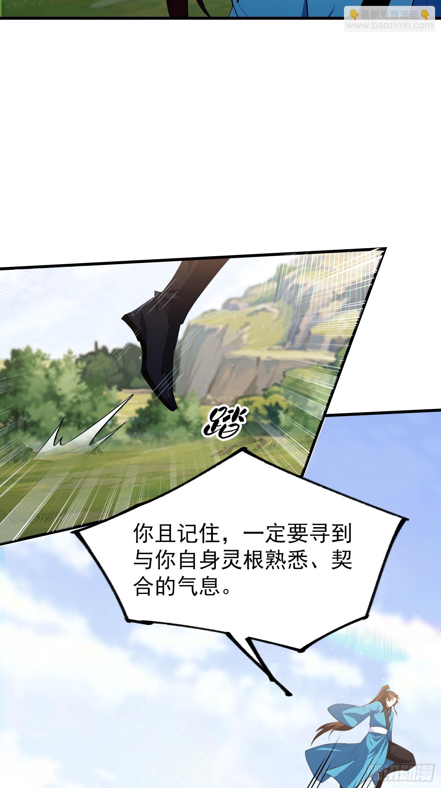 第315话 来看师兄的大灵根(1/2)-第315话