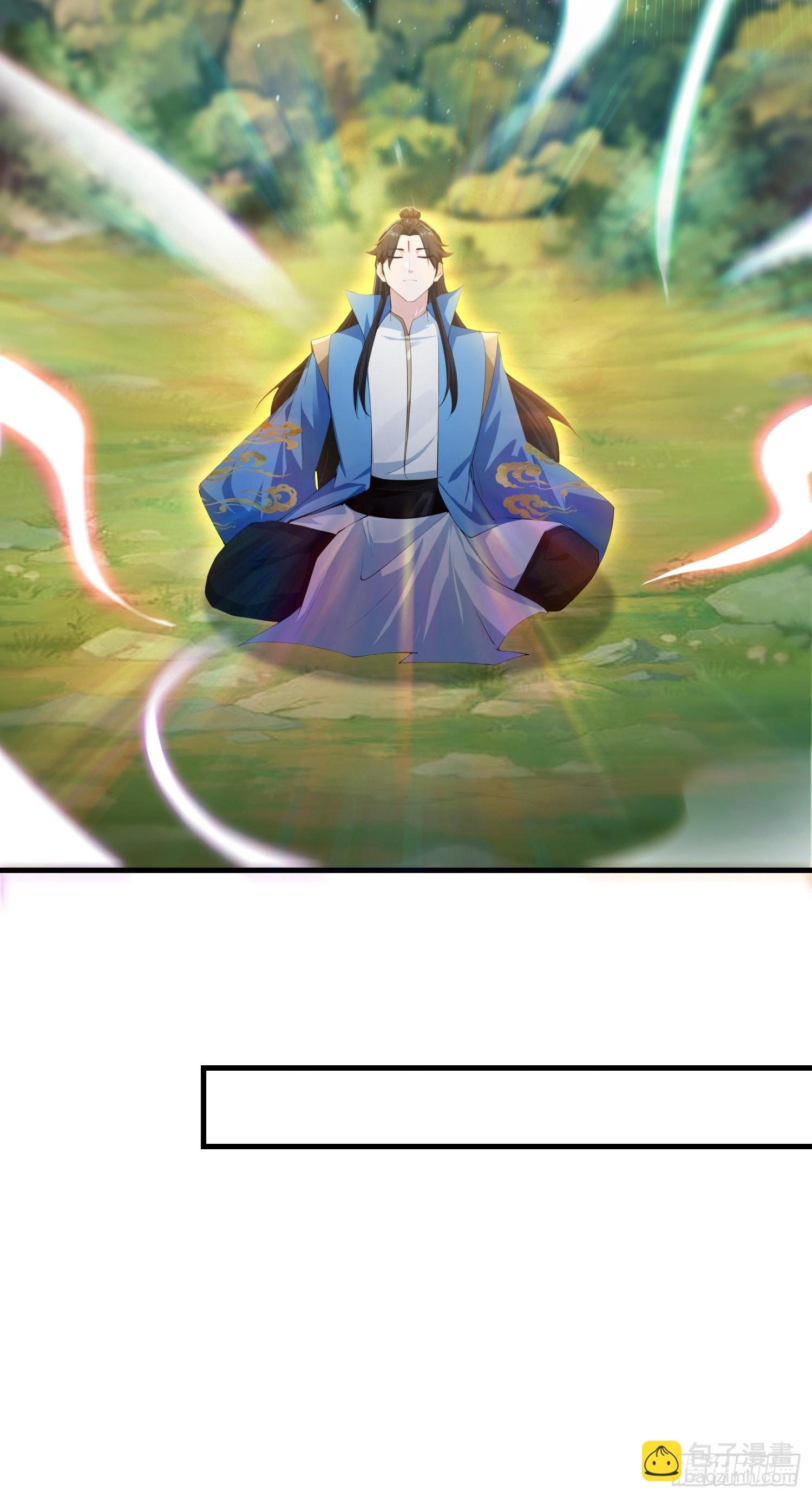 第315话 来看师兄的大灵根(1/2)-第315话