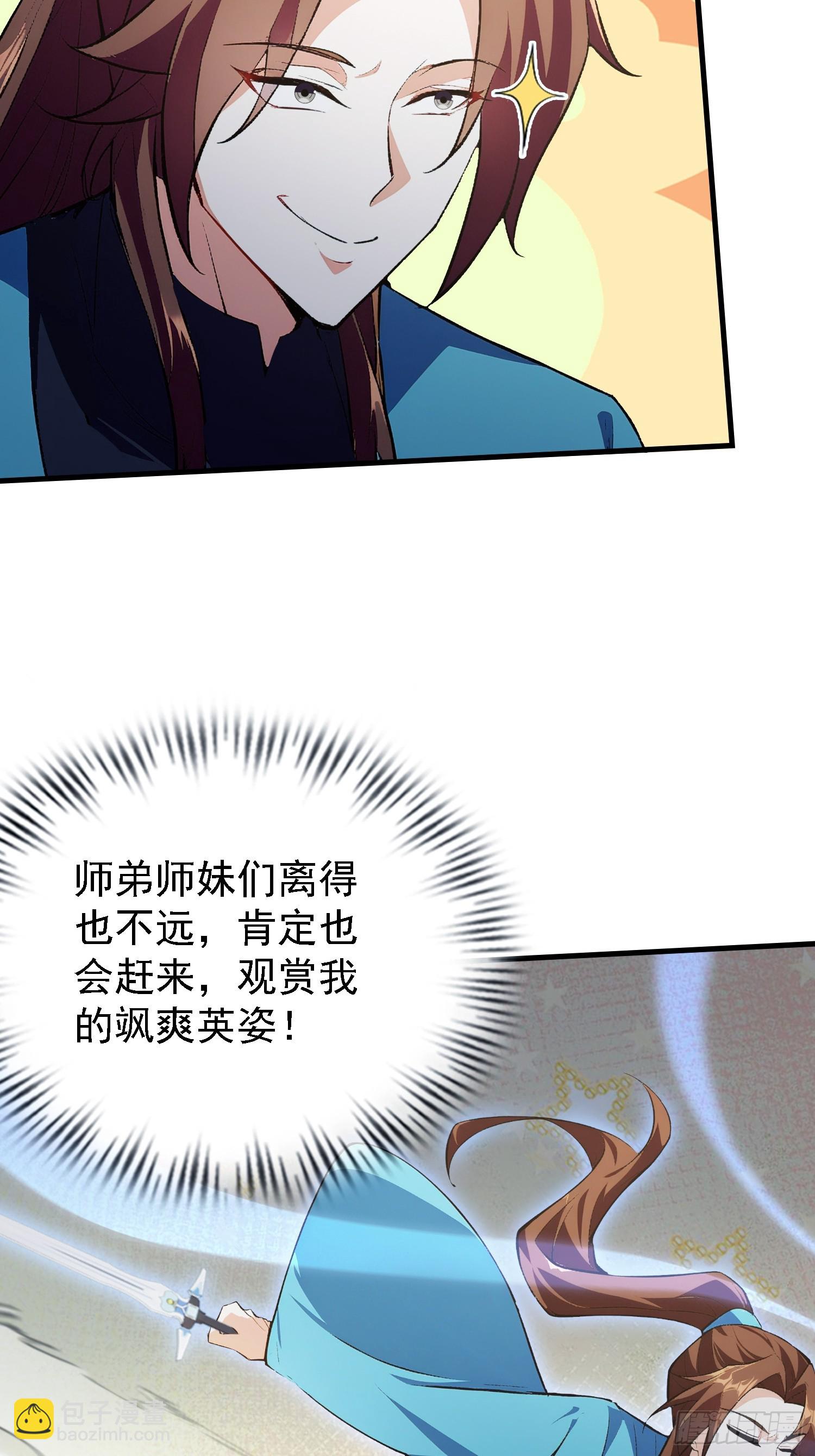 第315话 来看师兄的大灵根(1/2)-第315话