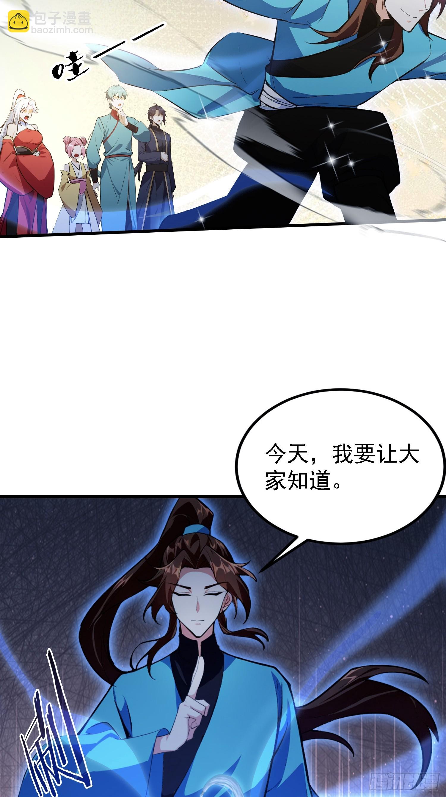 第315话 来看师兄的大灵根(1/2)-第315话