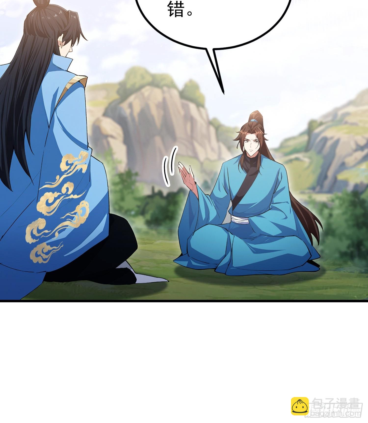 第315话 来看师兄的大灵根(1/2)-第315话