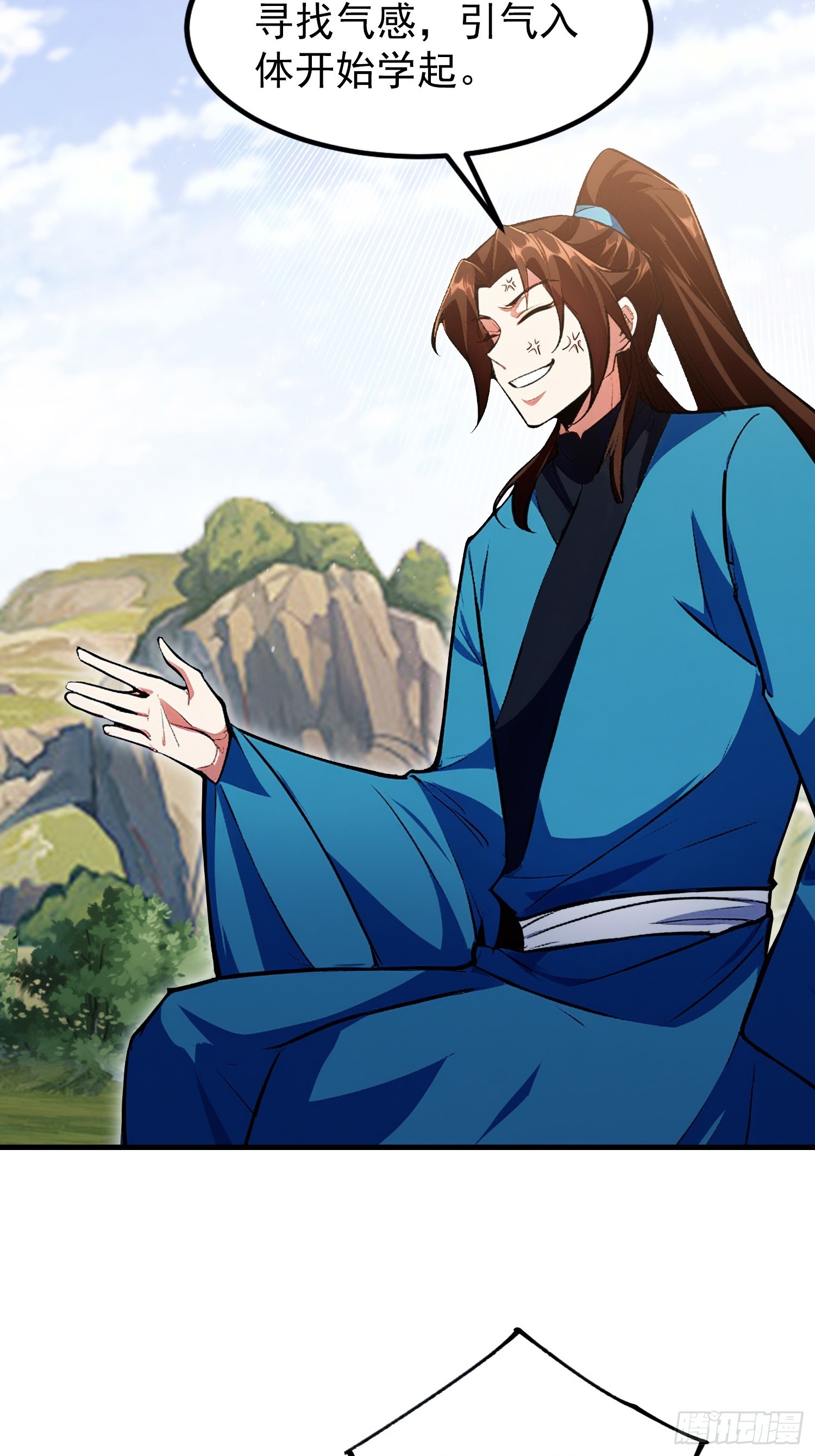 第315话 来看师兄的大灵根(1/2)-第315话