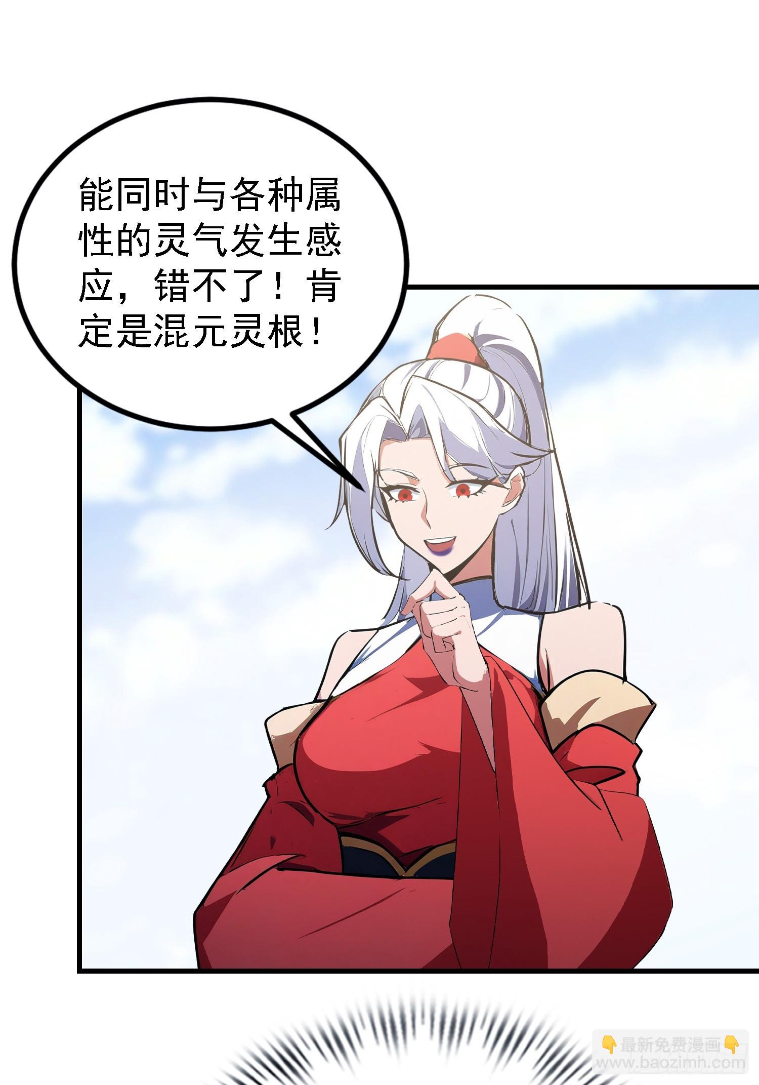第317话 师父画的大饼叫长青(1/2)-第317话