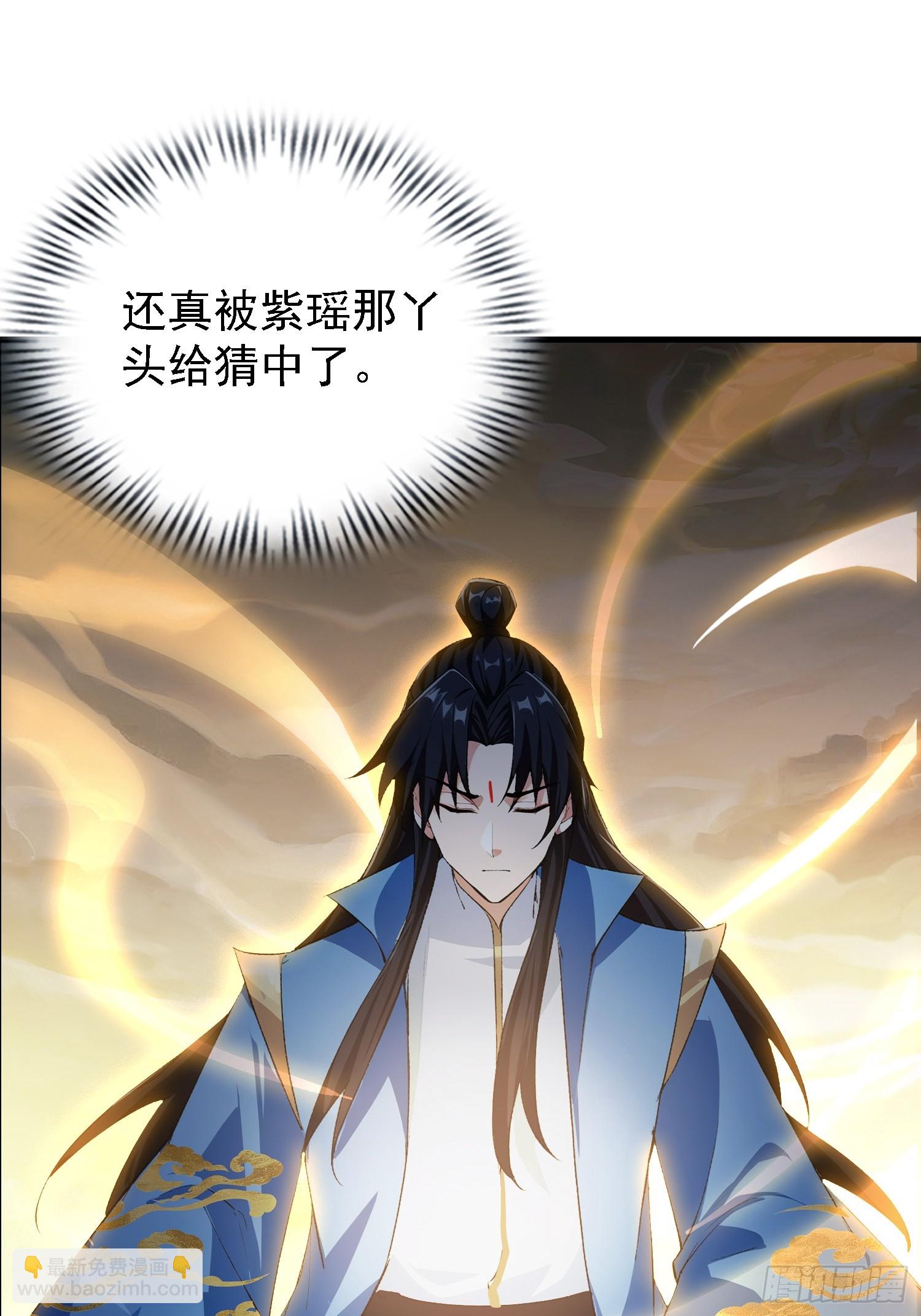 第317话 师父画的大饼叫长青(1/2)-第317话