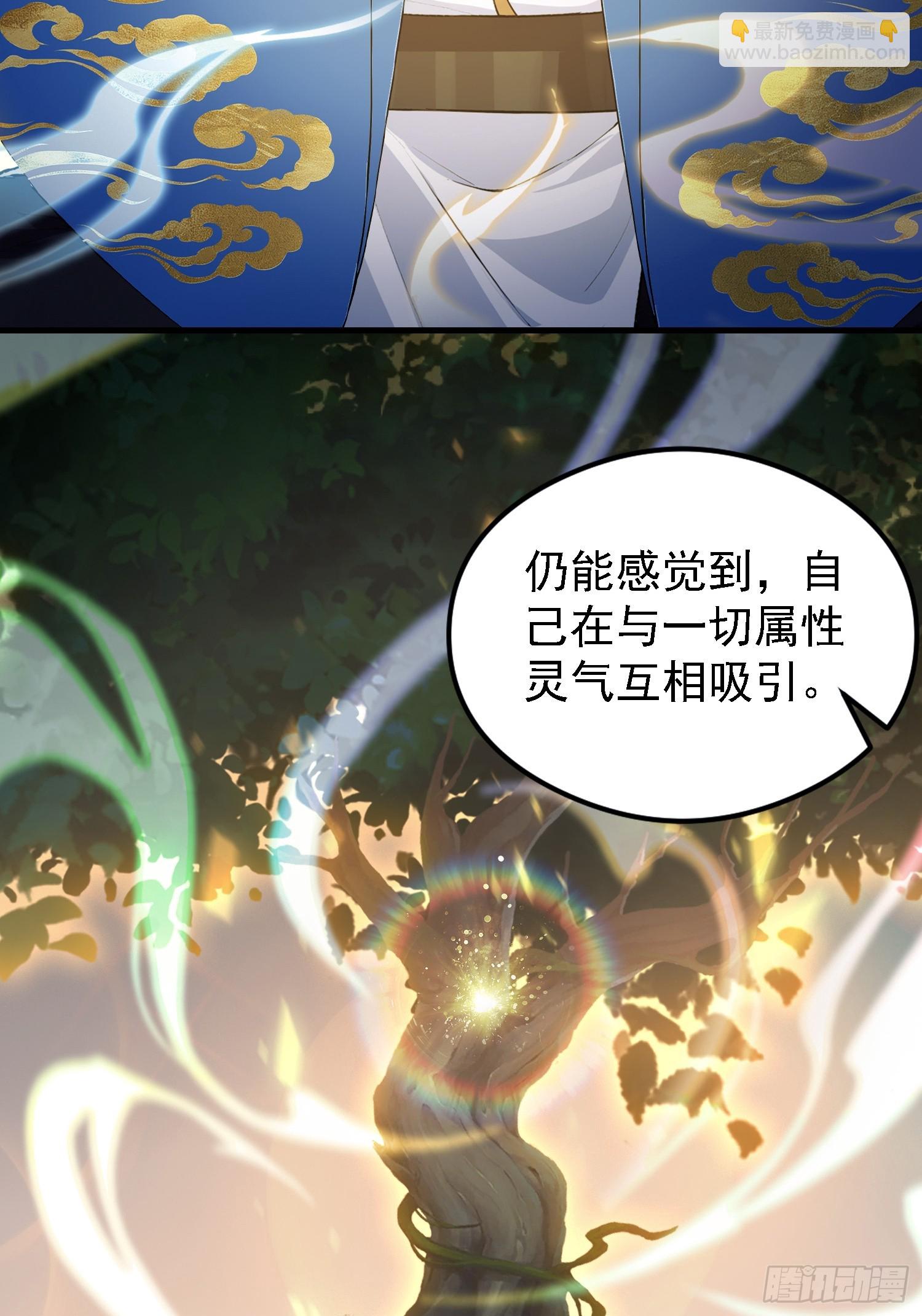 第317话 师父画的大饼叫长青(1/2)-第317话