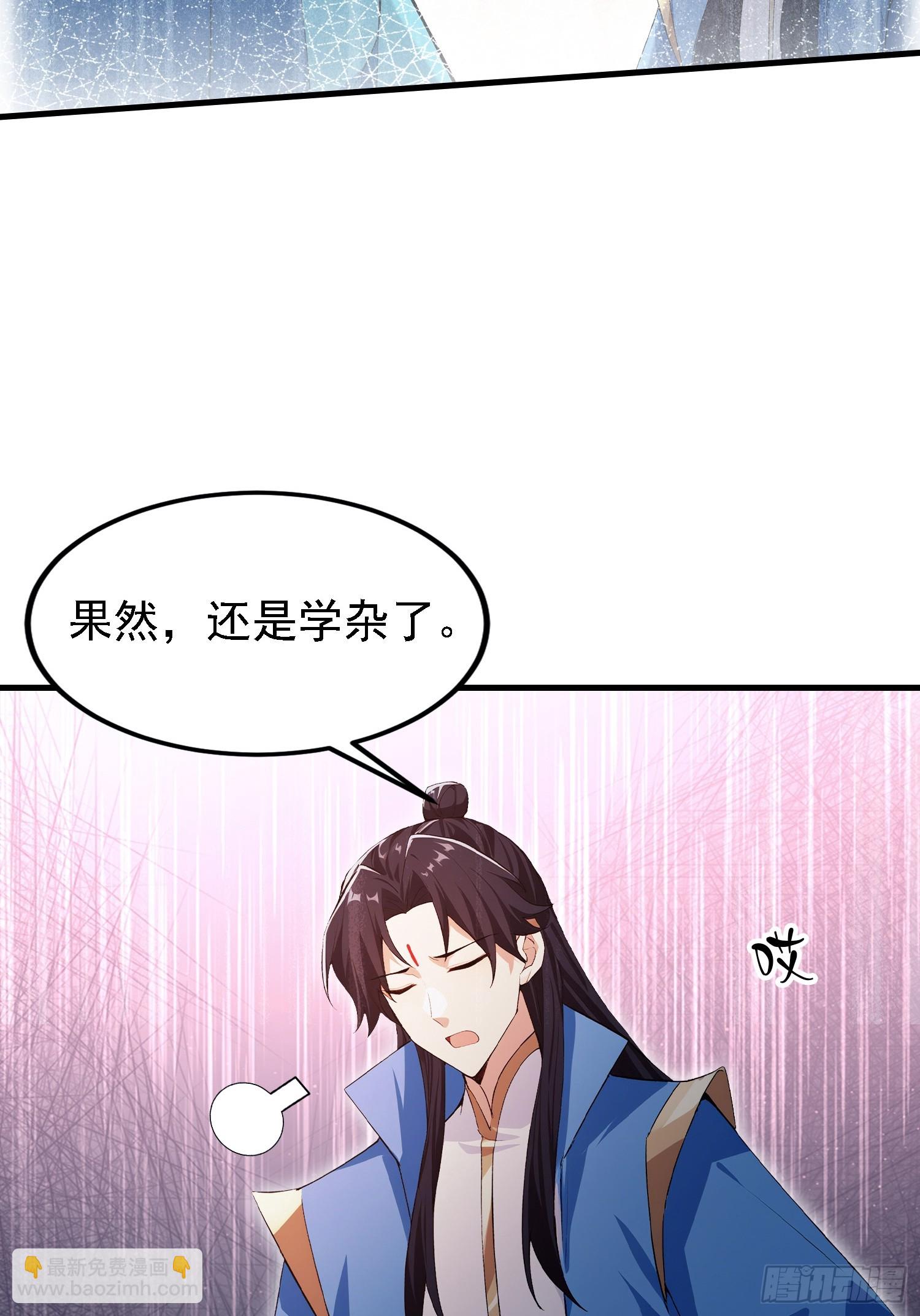 第317话 师父画的大饼叫长青(1/2)-第317话