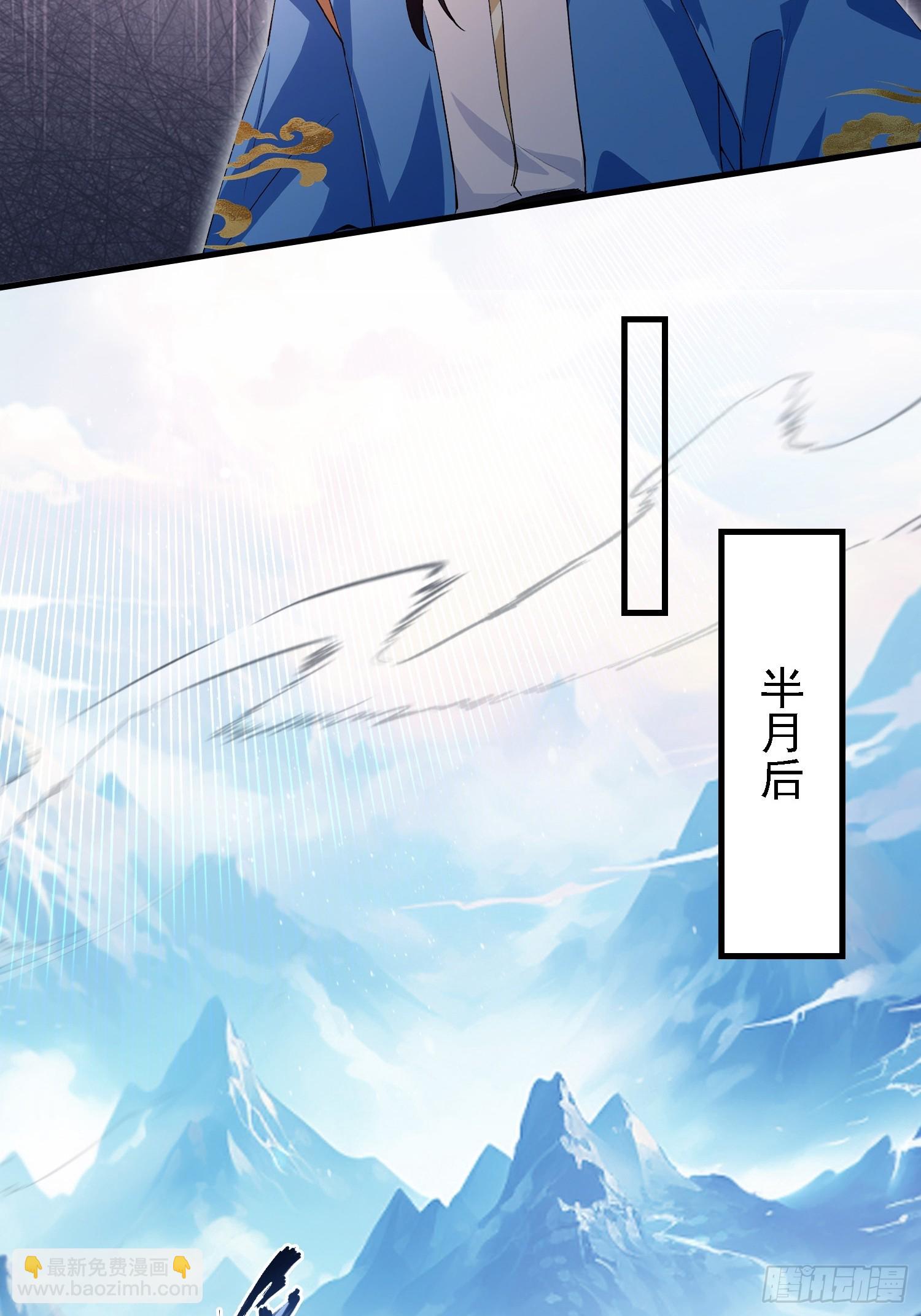 第317话 师父画的大饼叫长青(1/2)-第317话