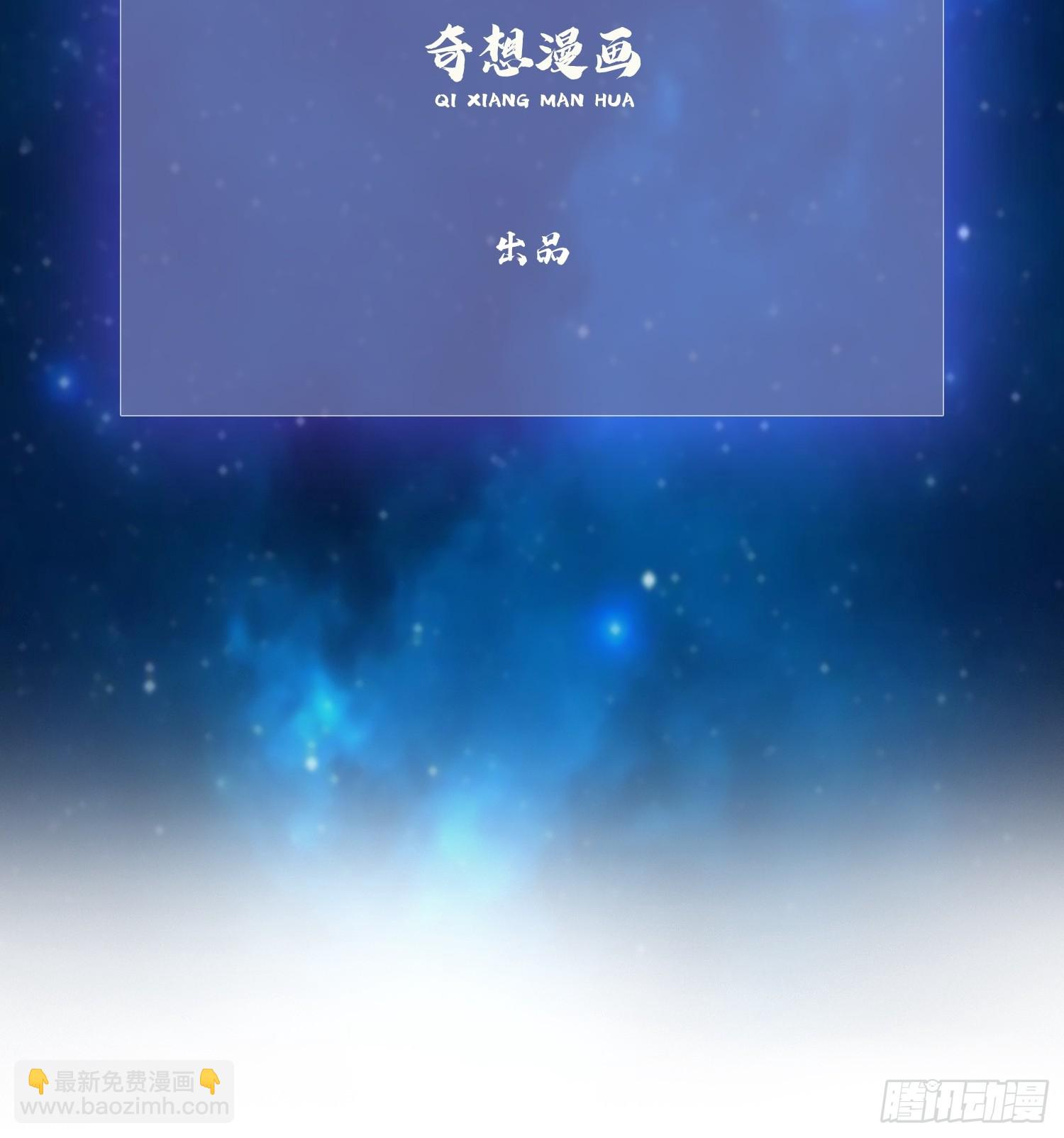 第317话 师父画的大饼叫长青(1/2)-第317话