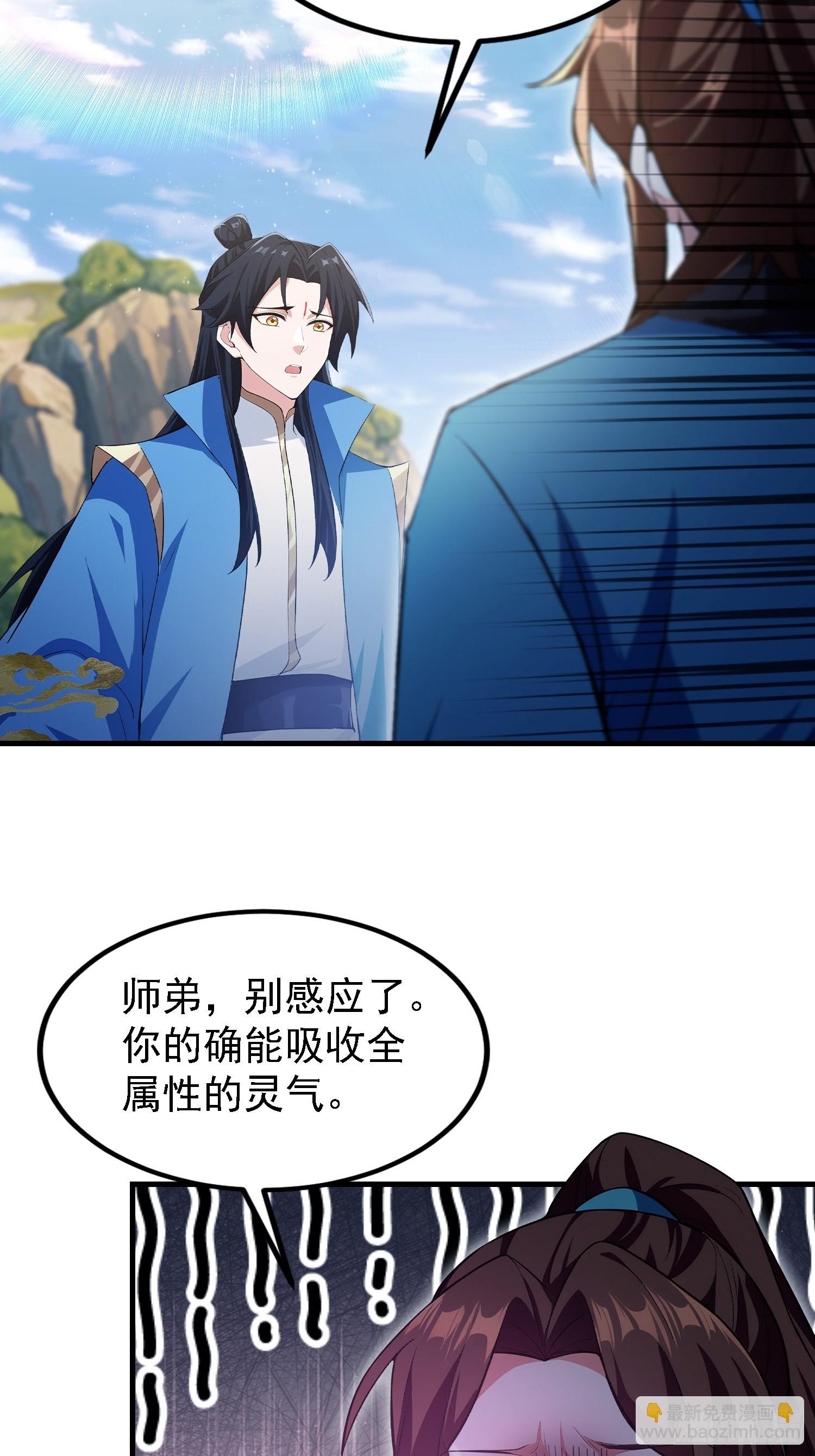 第317话 师父画的大饼叫长青(1/2)-第317话