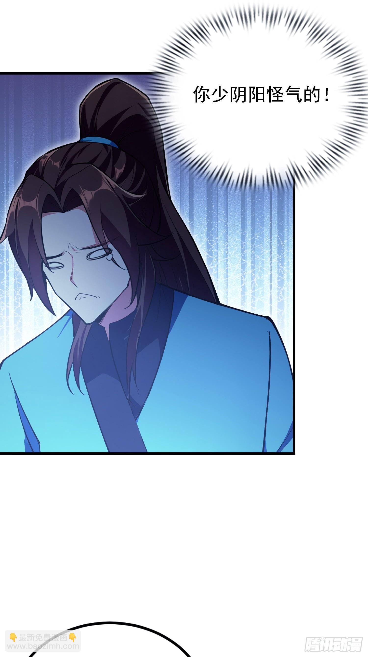 第317话 师父画的大饼叫长青(1/2)-第317话