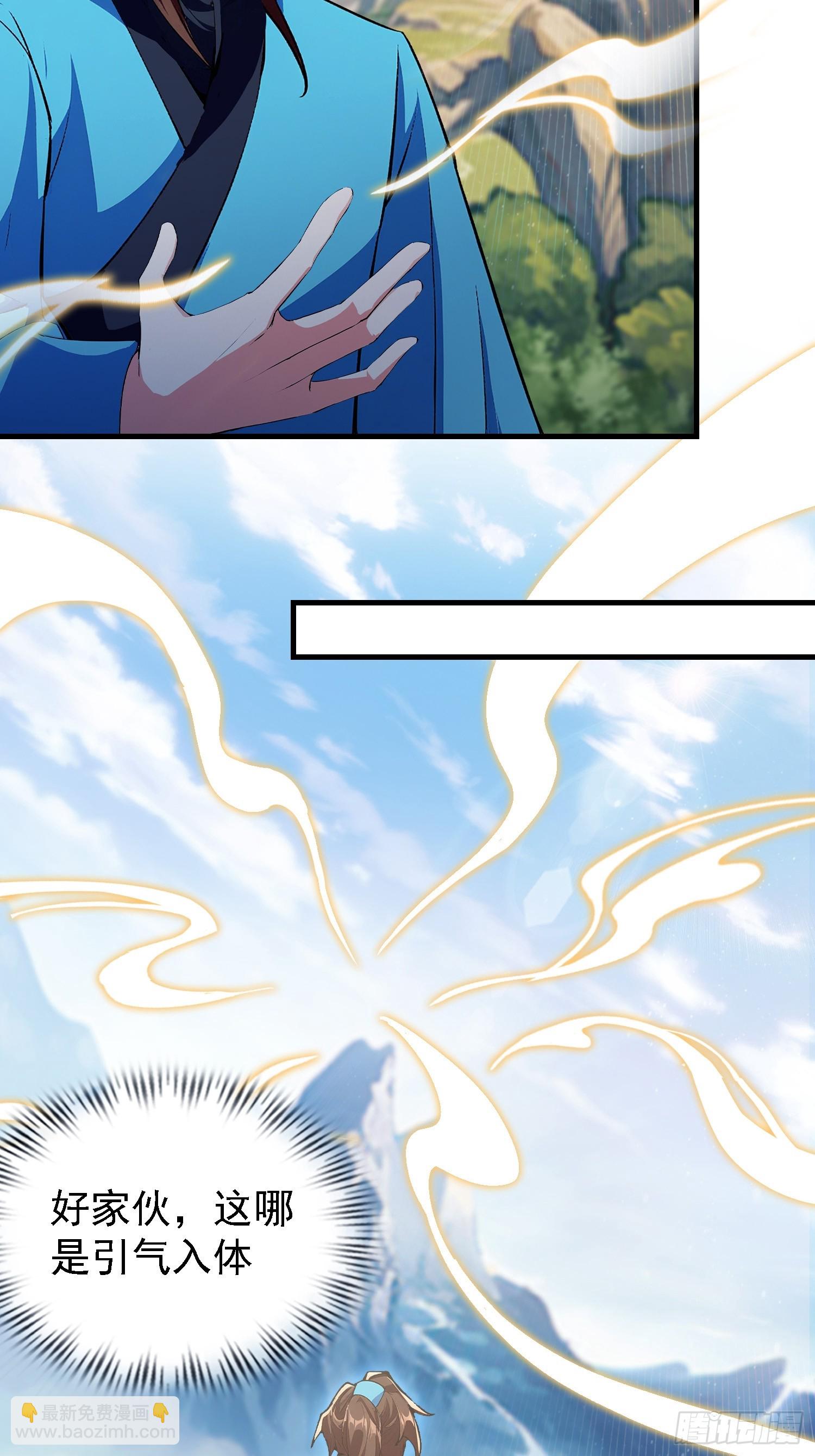 第317话 师父画的大饼叫长青(1/2)-第317话