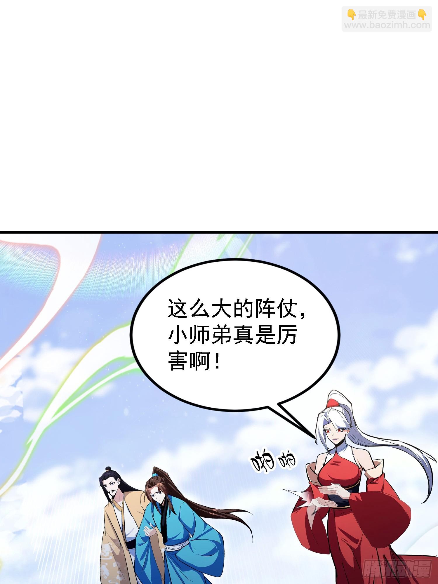第317话 师父画的大饼叫长青(1/2)-第317话