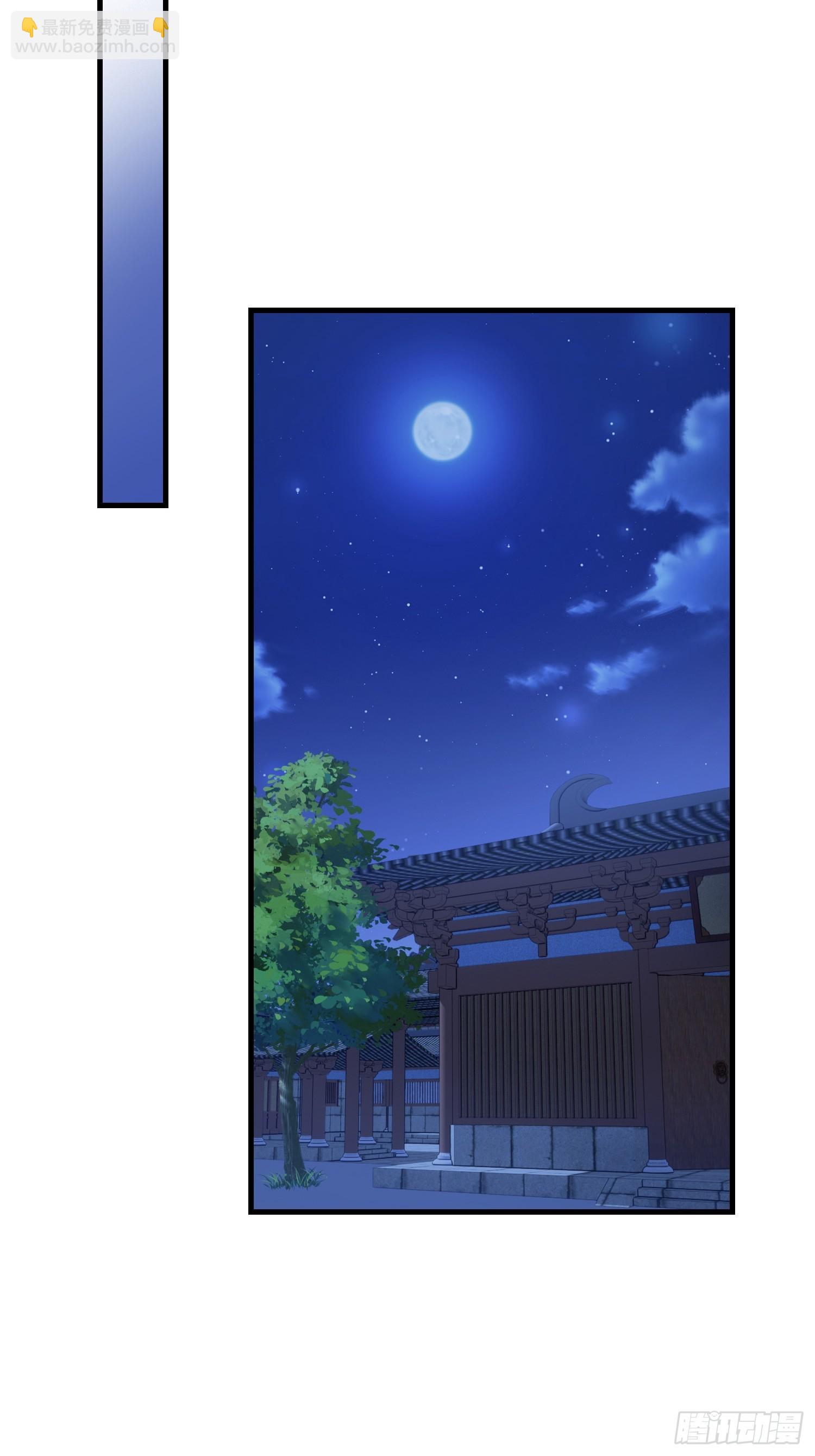 第317话 师父画的大饼叫长青(1/2)-第317话