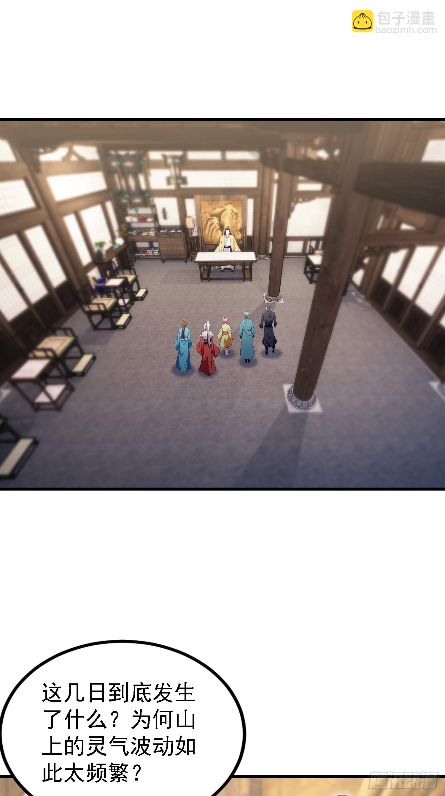 第317话 师父画的大饼叫长青(1/2)-第317话